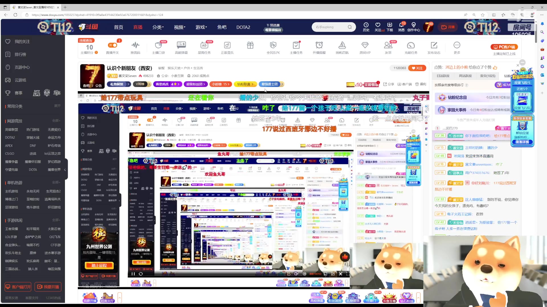 【2023-8-25 23点场】赛文柒Seven:认识个新朋友（西安）