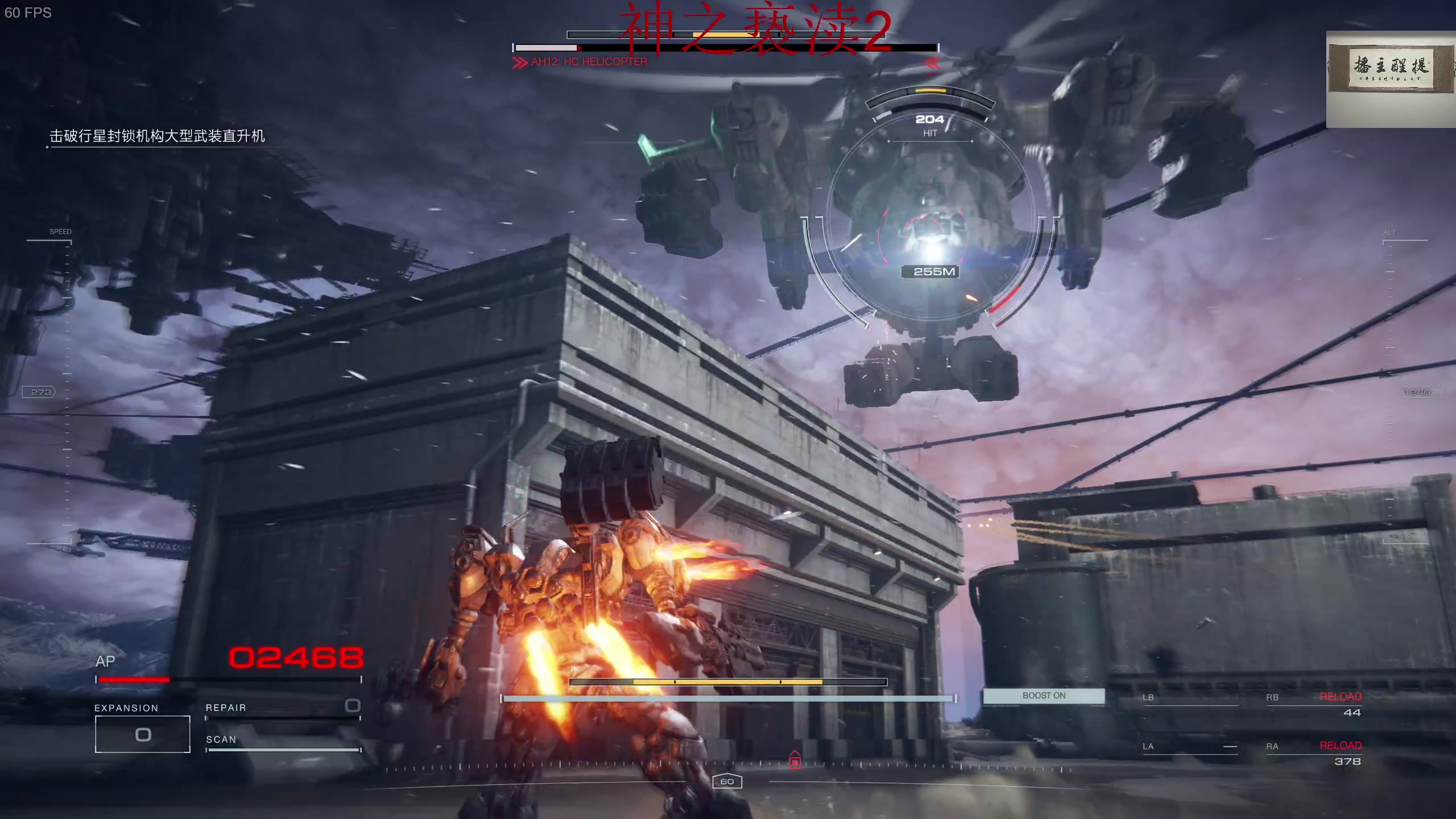 【2023-08-26 01点场】章随便先生：受苦之夜！！！！