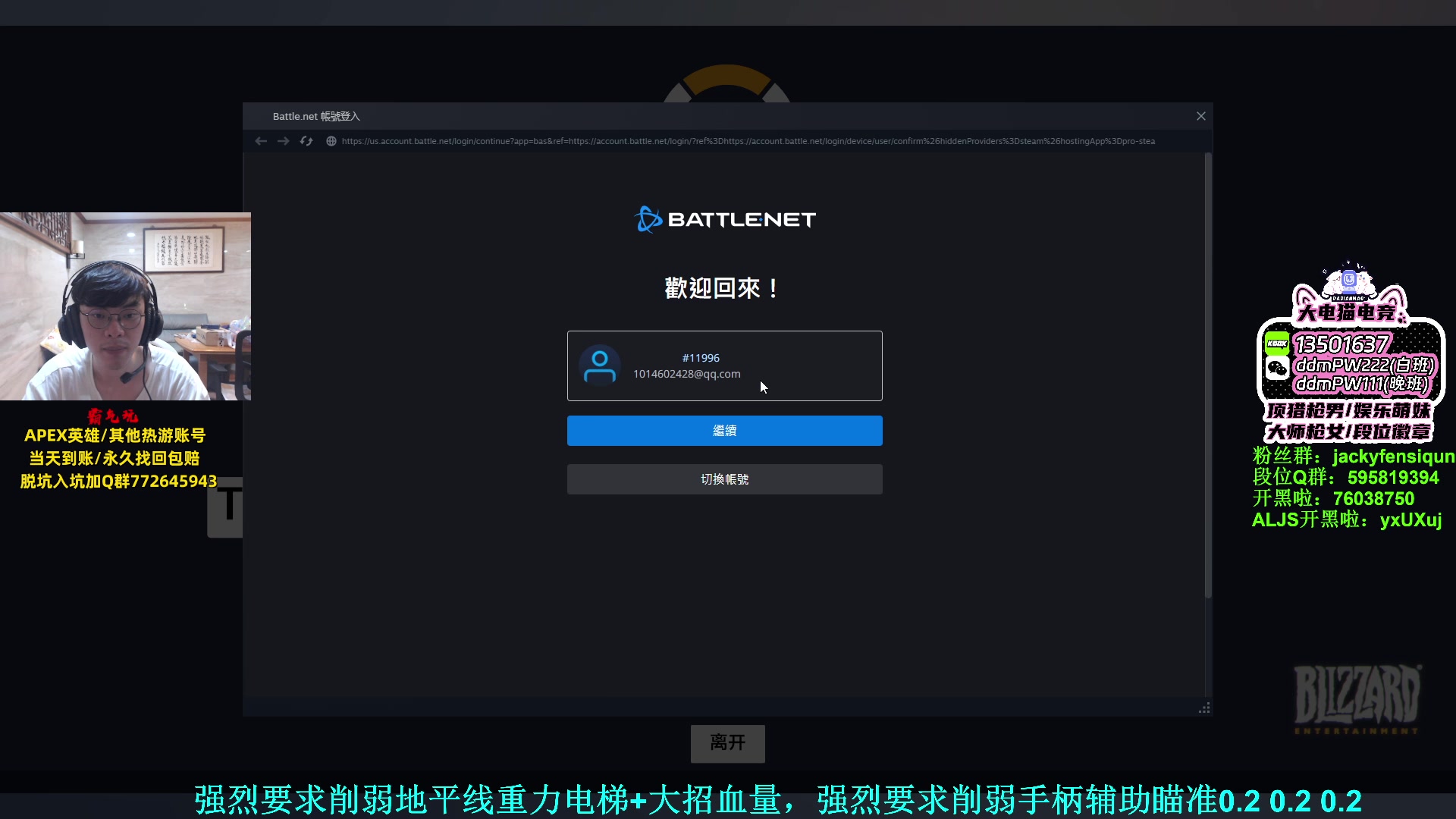 【2023-08-25 20点场】Jackyar：今晚6点有小比赛！