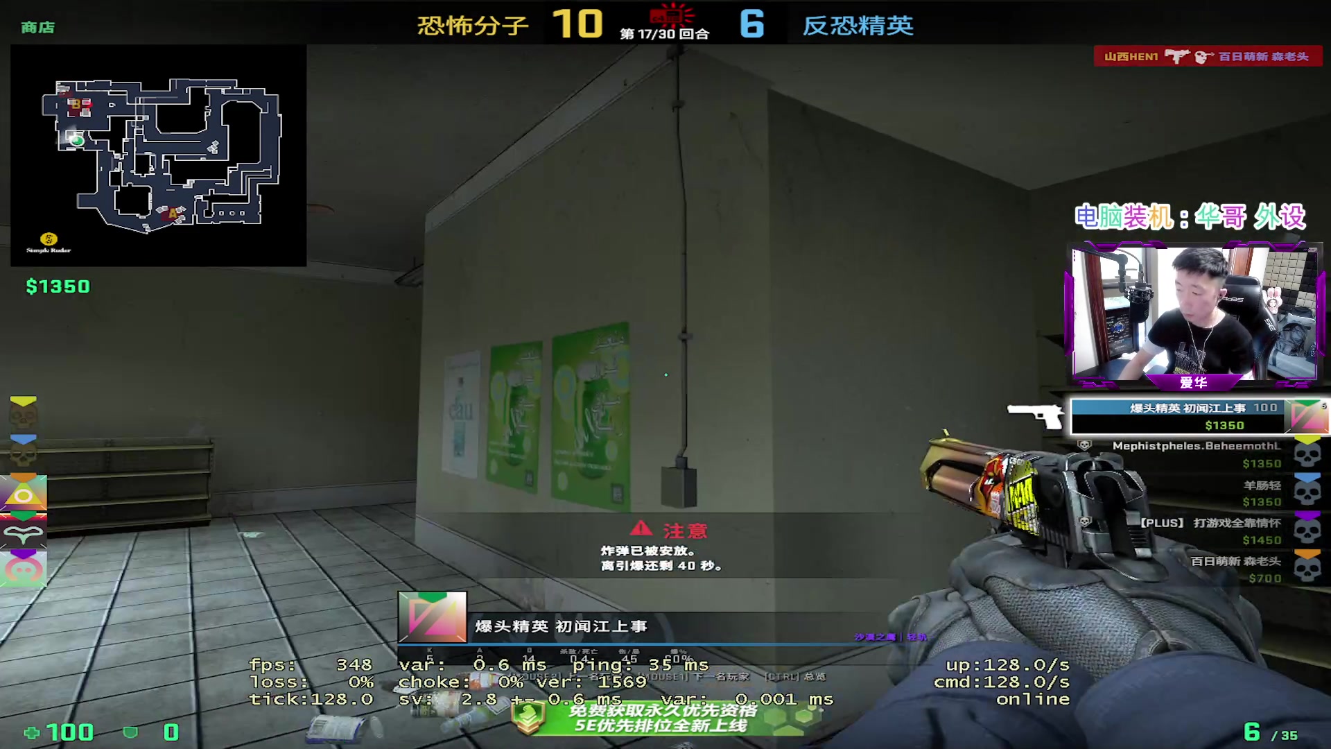 【2023-08-26 16点场】CSGO百岁三：TL vs LVG 1.5倍亲密1毛牌子