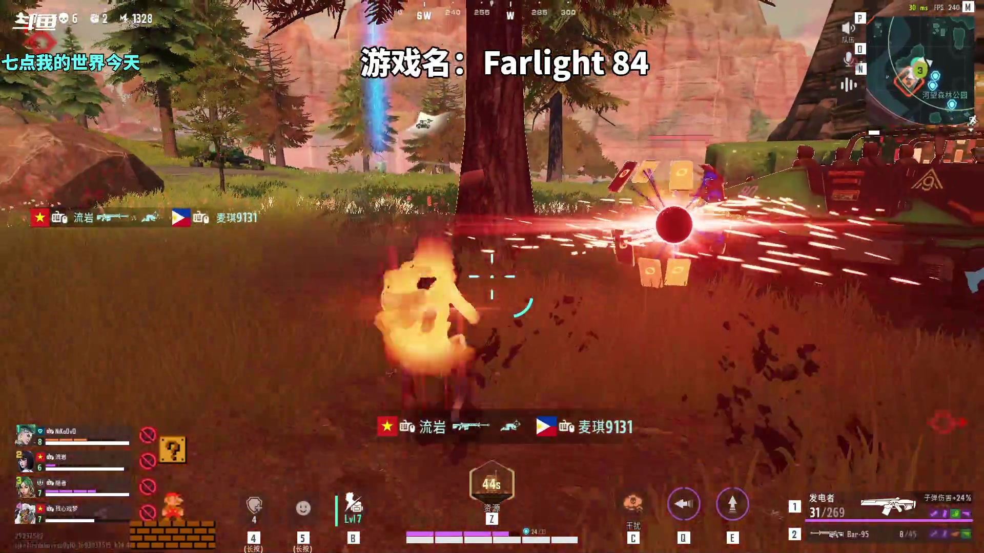 【2023-08-26 15点场】隐者丶丶：这里很有意思 来看看吧