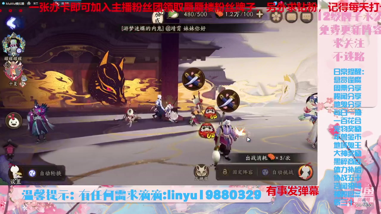 【2023-8-26 3点场】微光你的笑如海市蜃楼:34w勾玉鼠啥业务都会，不懂你就问