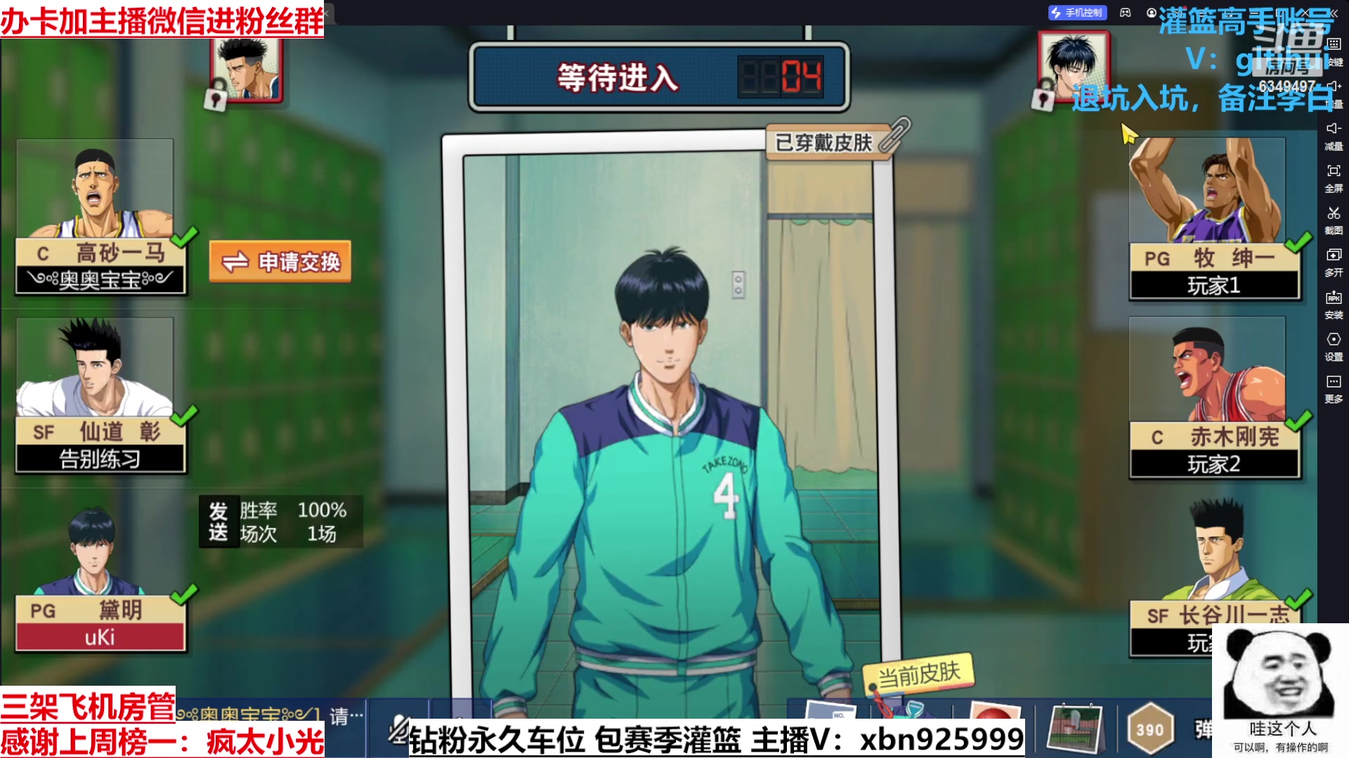 【2023-08-25 22点场】Lv丶李白：过气主播了解一哈