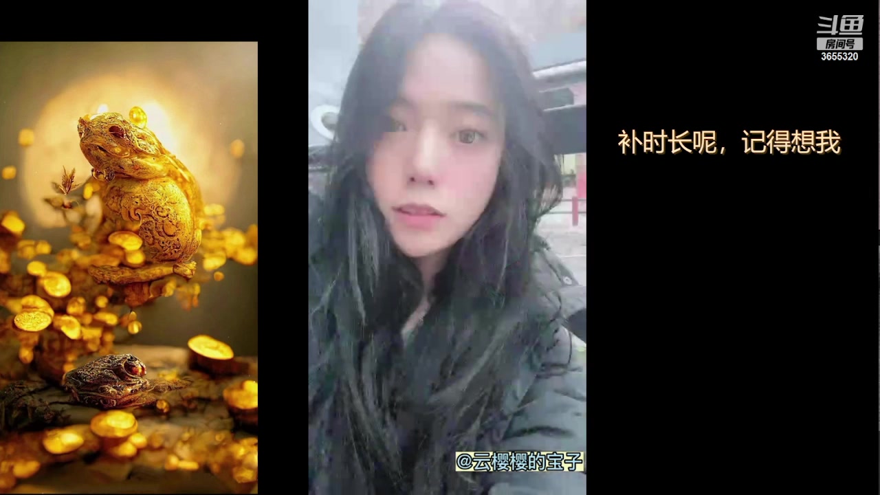 【2023-08-26 02点场】云樱花颜金步摇S：本人不在，二台晚点上