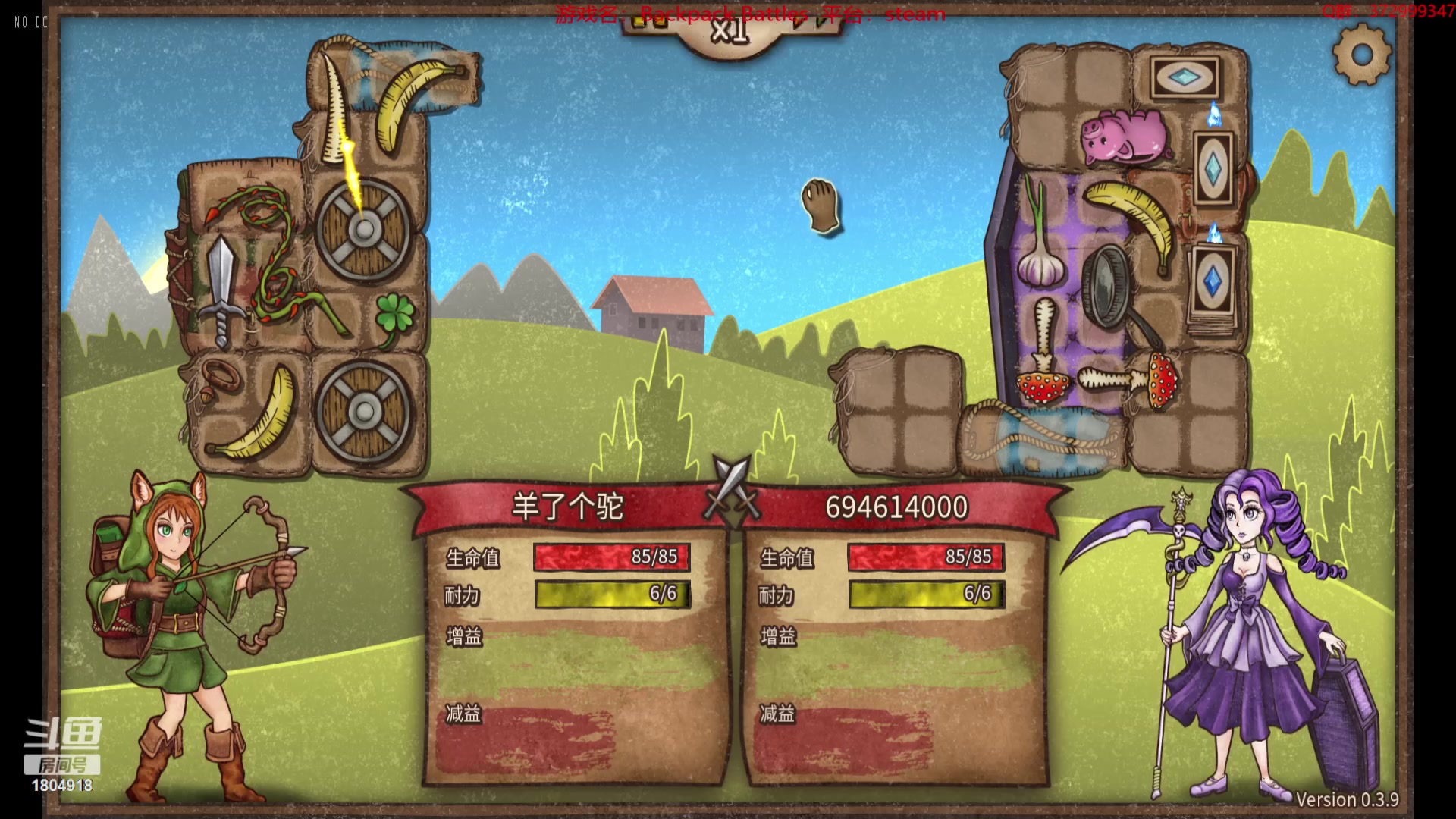 【2023-08-21 18点场】羊驼不知怎么咩：【羊驼】特级大师驼