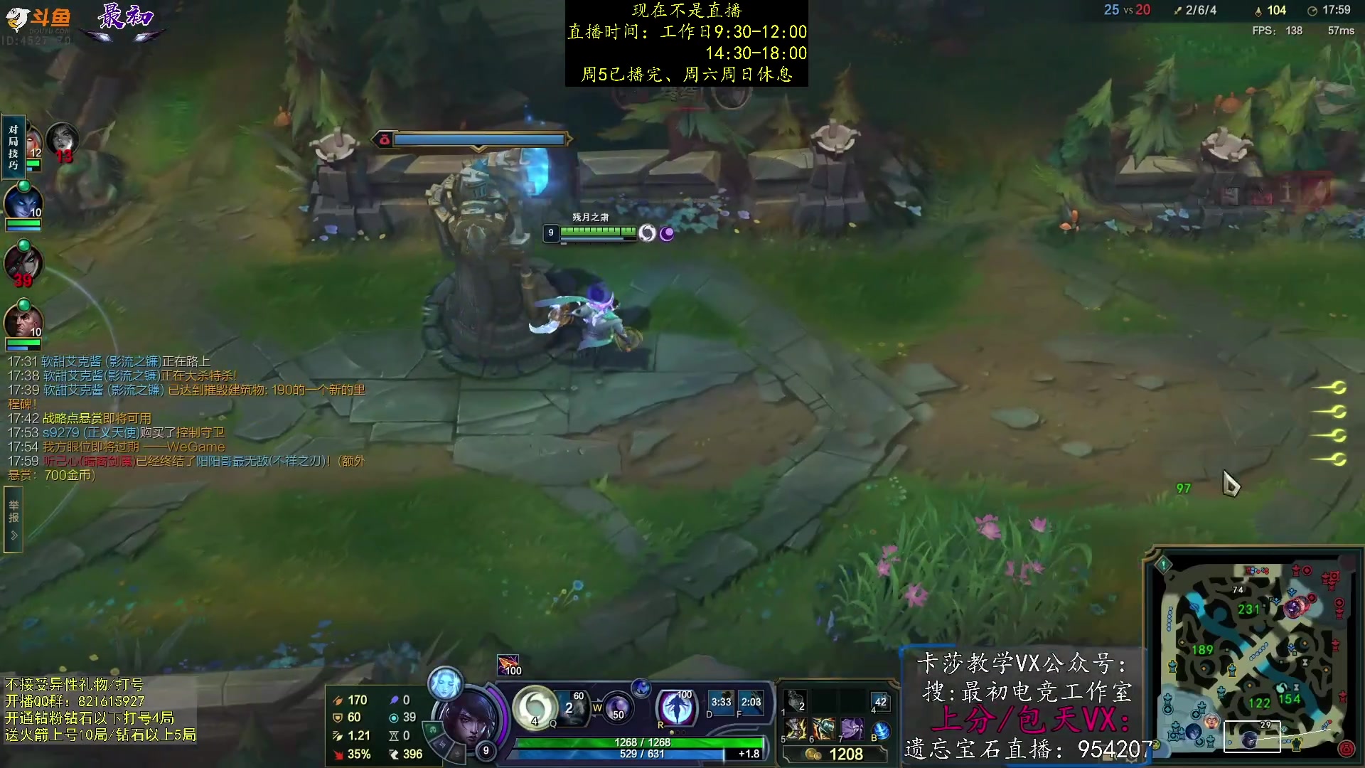 【2023-08-26 17点场】最初卡莎：中单卡莎转型中