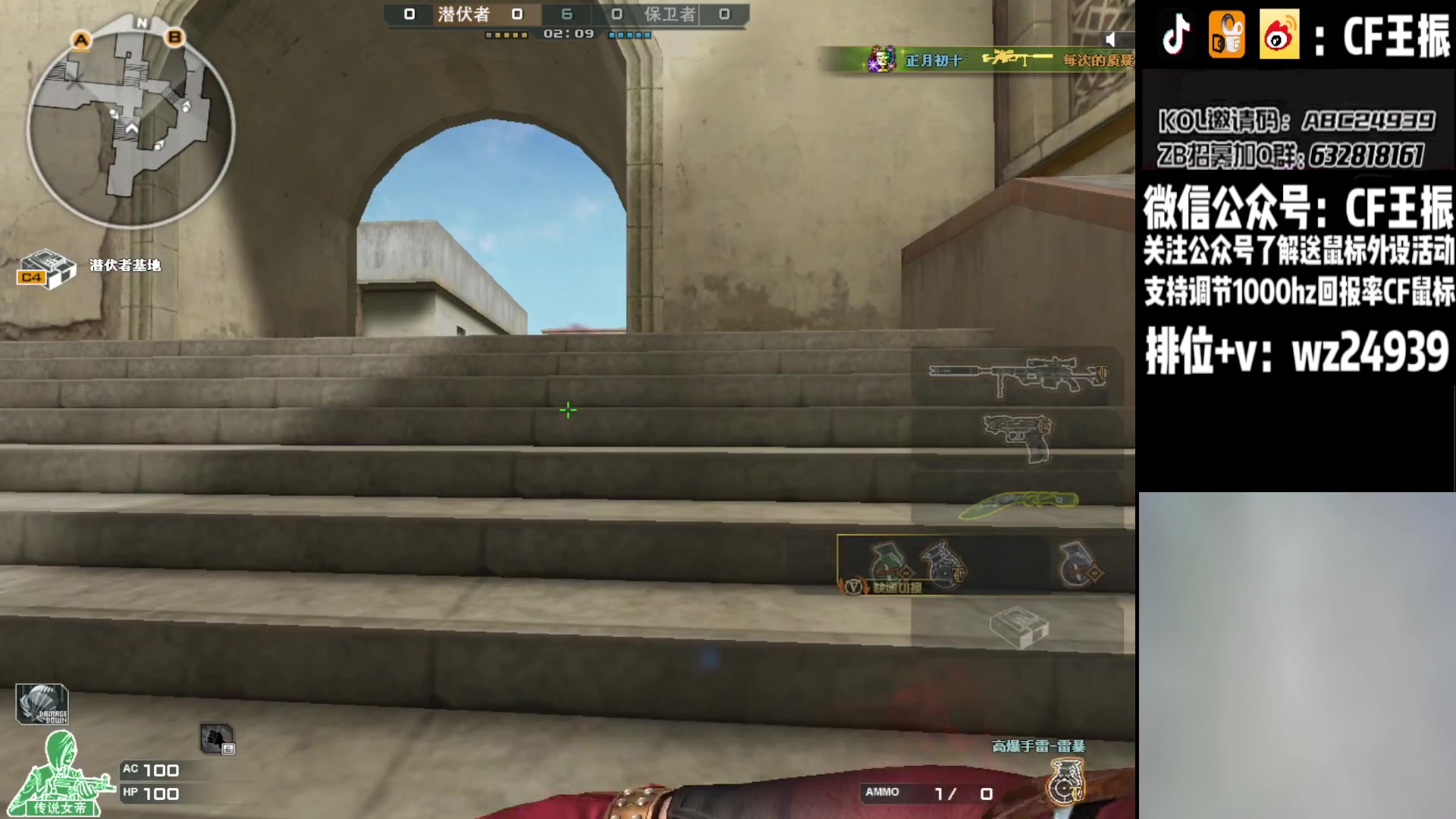 【2023-08-25 23点场】CF王振：最远的你们是我最近的爱`-`