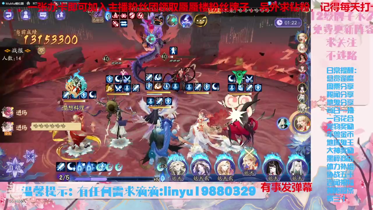 【2023-8-25 19点场】微光你的笑如海市蜃楼:34w勾玉鼠啥业务都会，不懂你就问