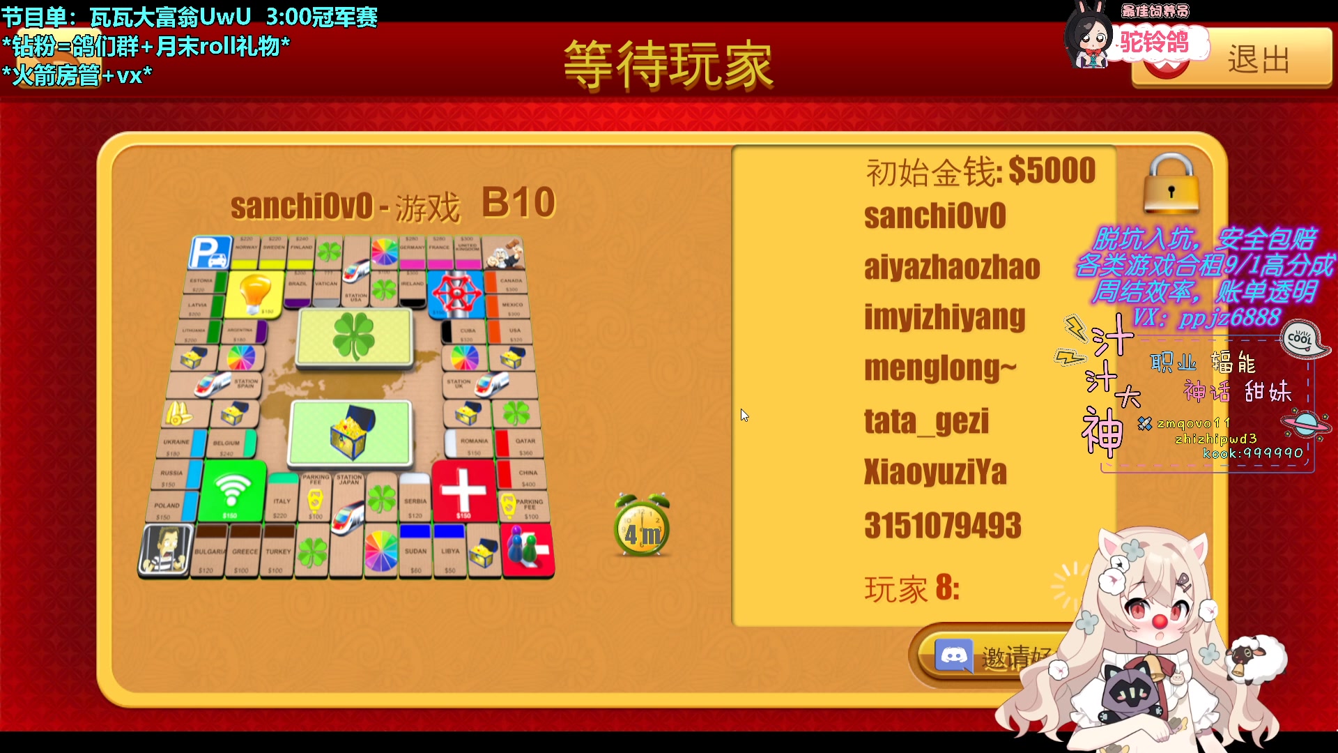 【2023-08-25 20点场】请给我画一只羊：小羊： 有你相伴 长进不断UwU✨
