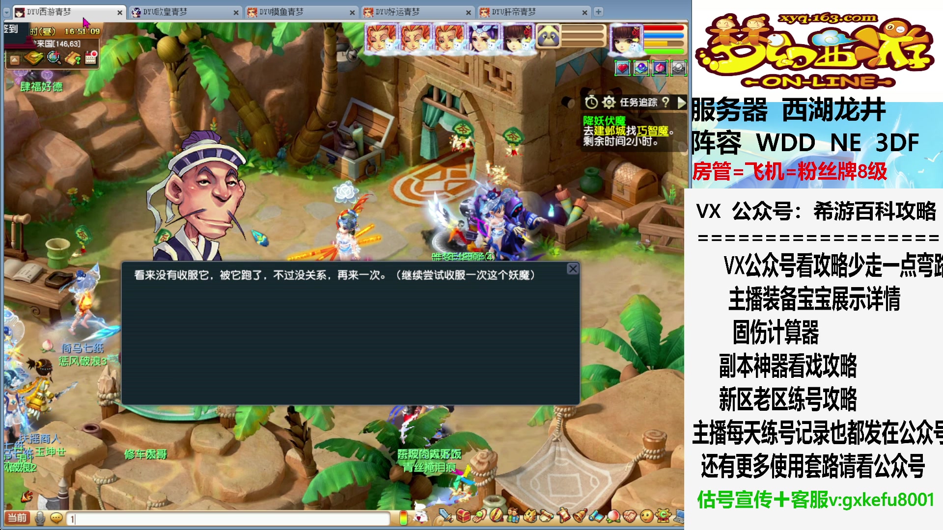 【2023-08-26 16点场】oo冠希oo：更新最后一件敏捷套鞋子