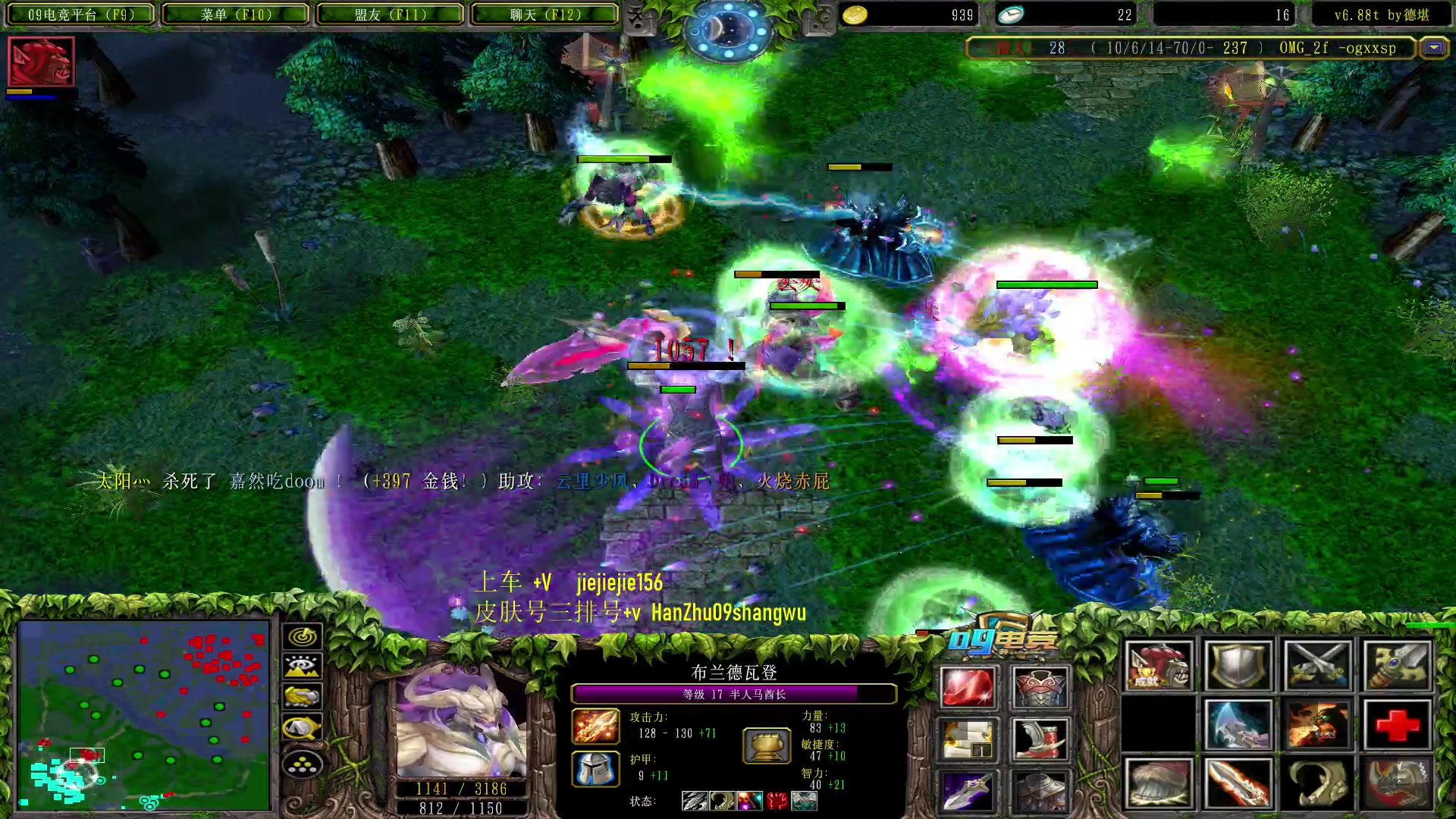 【2023-08-26 11点场】肖璐s：今天播完 鸽几天   去太原