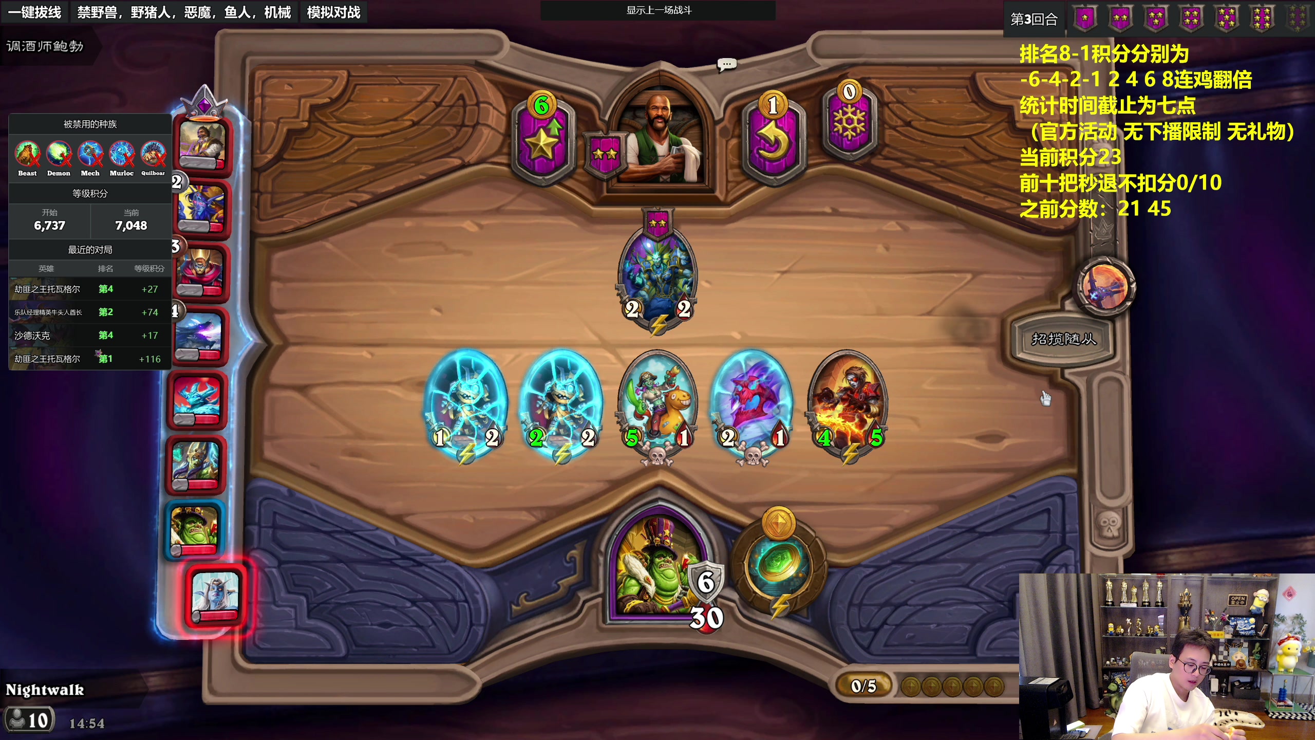 【2023-08-26 14点场】衣锦夜行：新版本畸变来了！我无敌了！