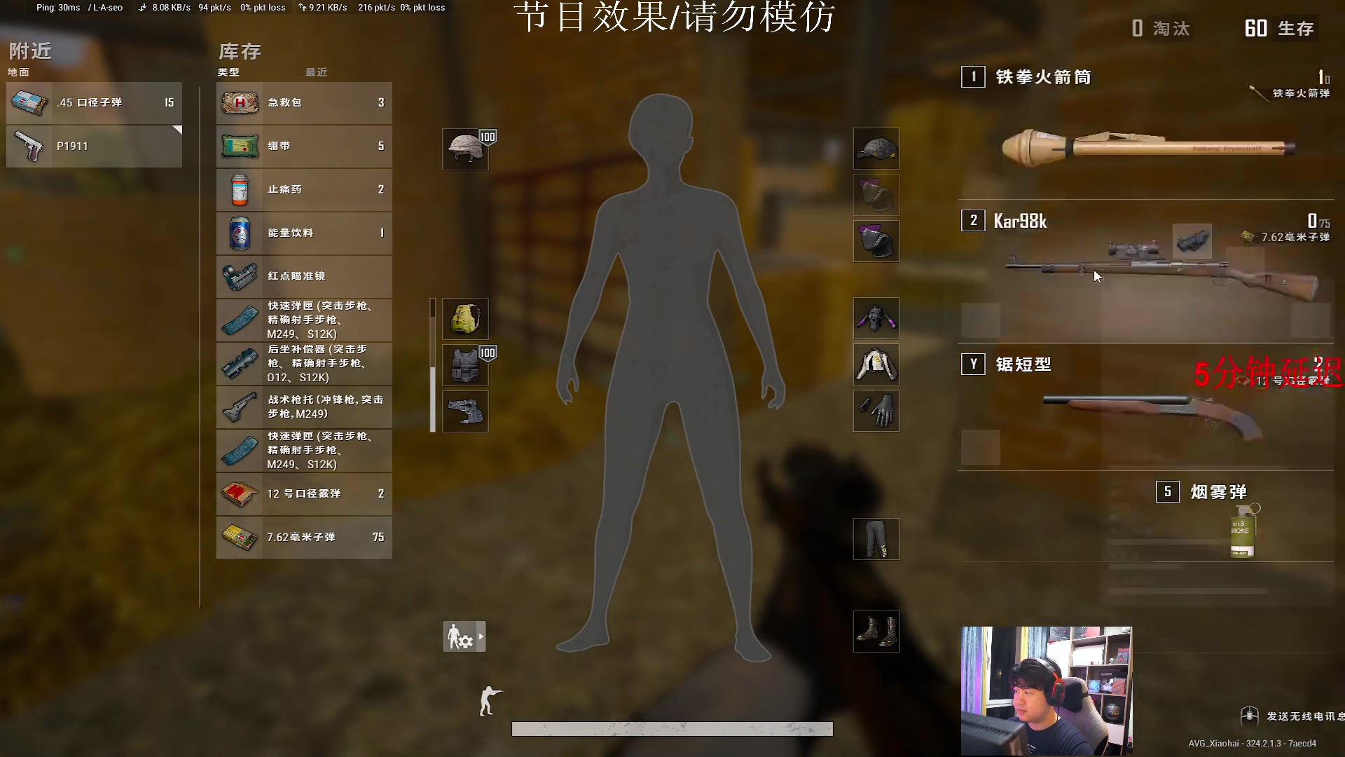 【2023-08-26 19点场】4AM小海xx丶：PNC出征赛，热身赛！