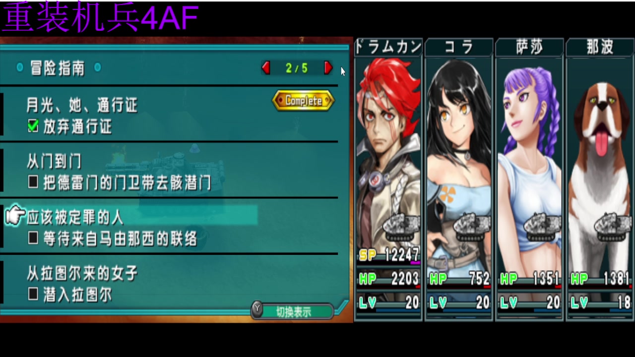 【2023-08-23 16点场】吾王爱德千秋万世：此人游戏天赋逆天 所有怀旧游戏通关