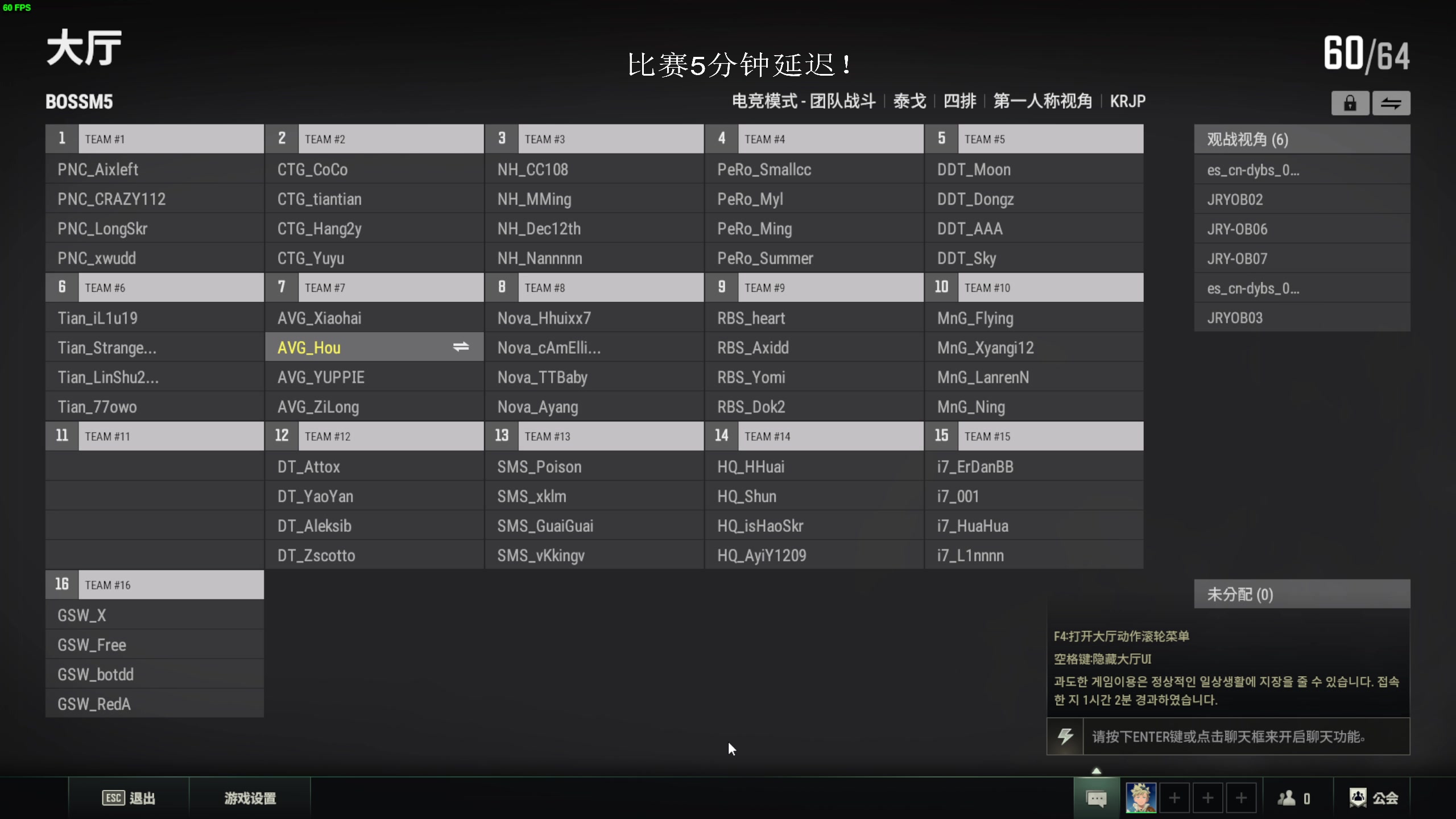 【2023-08-26 20点场】17shou丷：新人主播.主打OB！