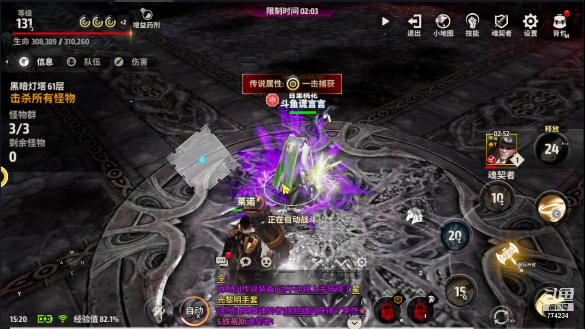 【2023-08-26 14点场】谎言言0V0：细节决定成败.......来玩、