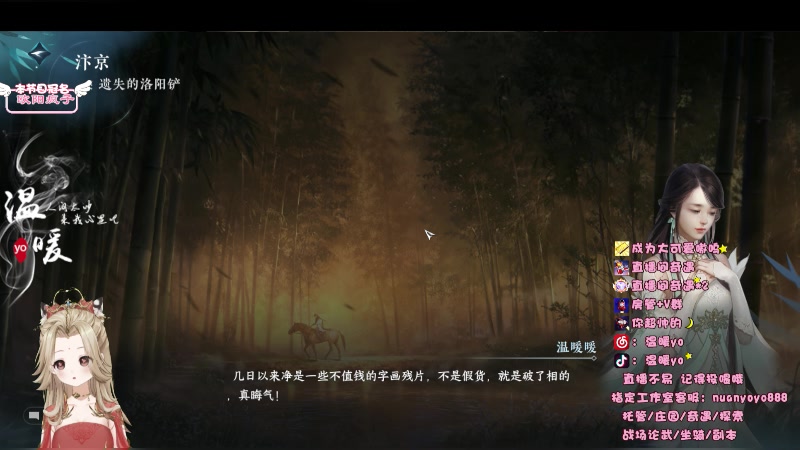 【2023-08-26 14点场】温暖yo：温暖yo❤️超甜全能美少女