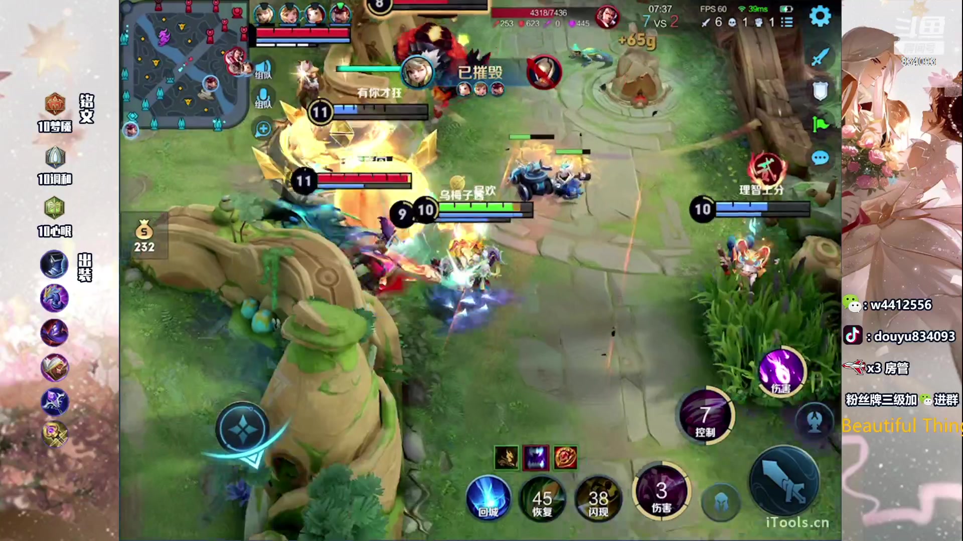 【2023-08-26 15点场】小飞Avery：国服小乔：拐服貂蝉带粉❥(^_-)