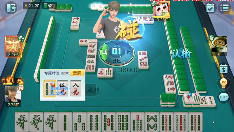 我在斗鱼看靓旭直播欢乐麻将