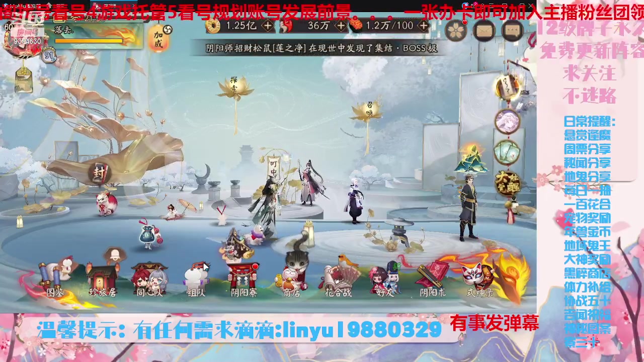 【2023-8-25 21点场】微光你的笑如海市蜃楼:34w勾玉鼠啥业务都会，不懂你就问