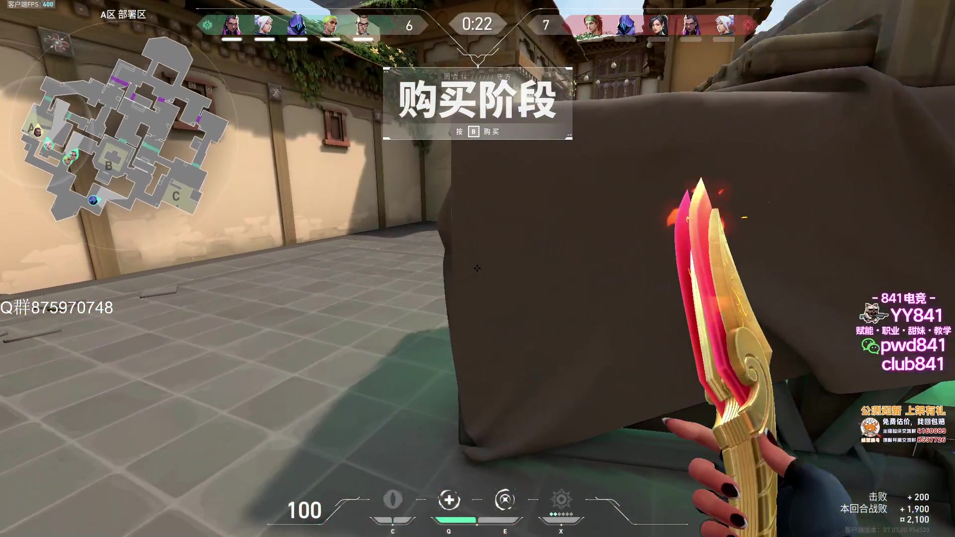 【2023-08-24 17点场】汤米男孩：汤米:单纯的尝试打头！