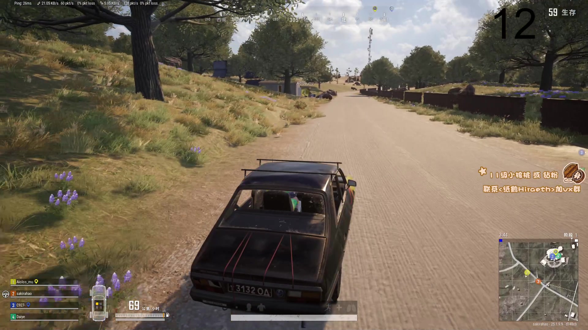 【2023-08-26 02点场】sakira丶hao：4+2 !!!!