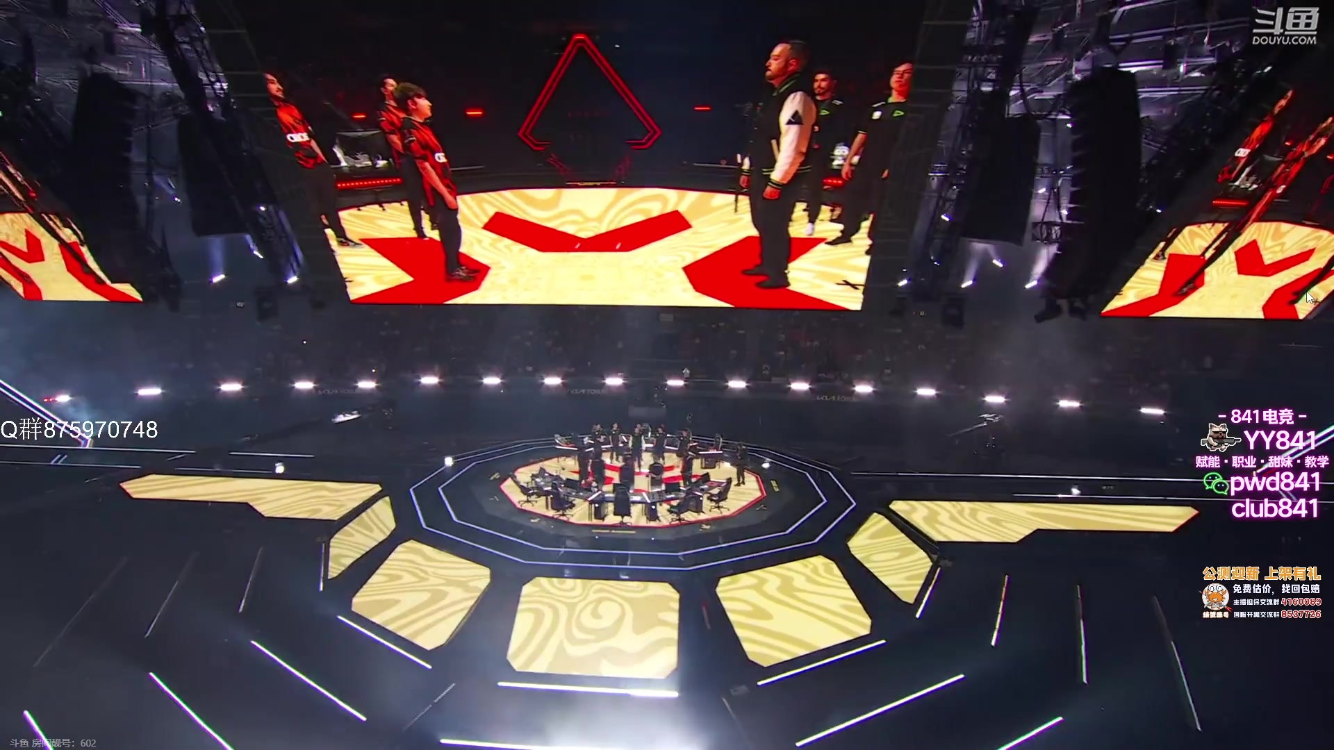 【2023-08-25 06点场】汤米男孩：汤米:PRX给我冲！