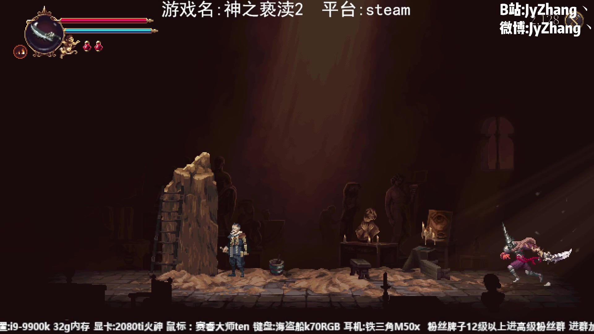 【2023-08-26 20点场】JyZhang：【Jy张】这个游戏真不错
