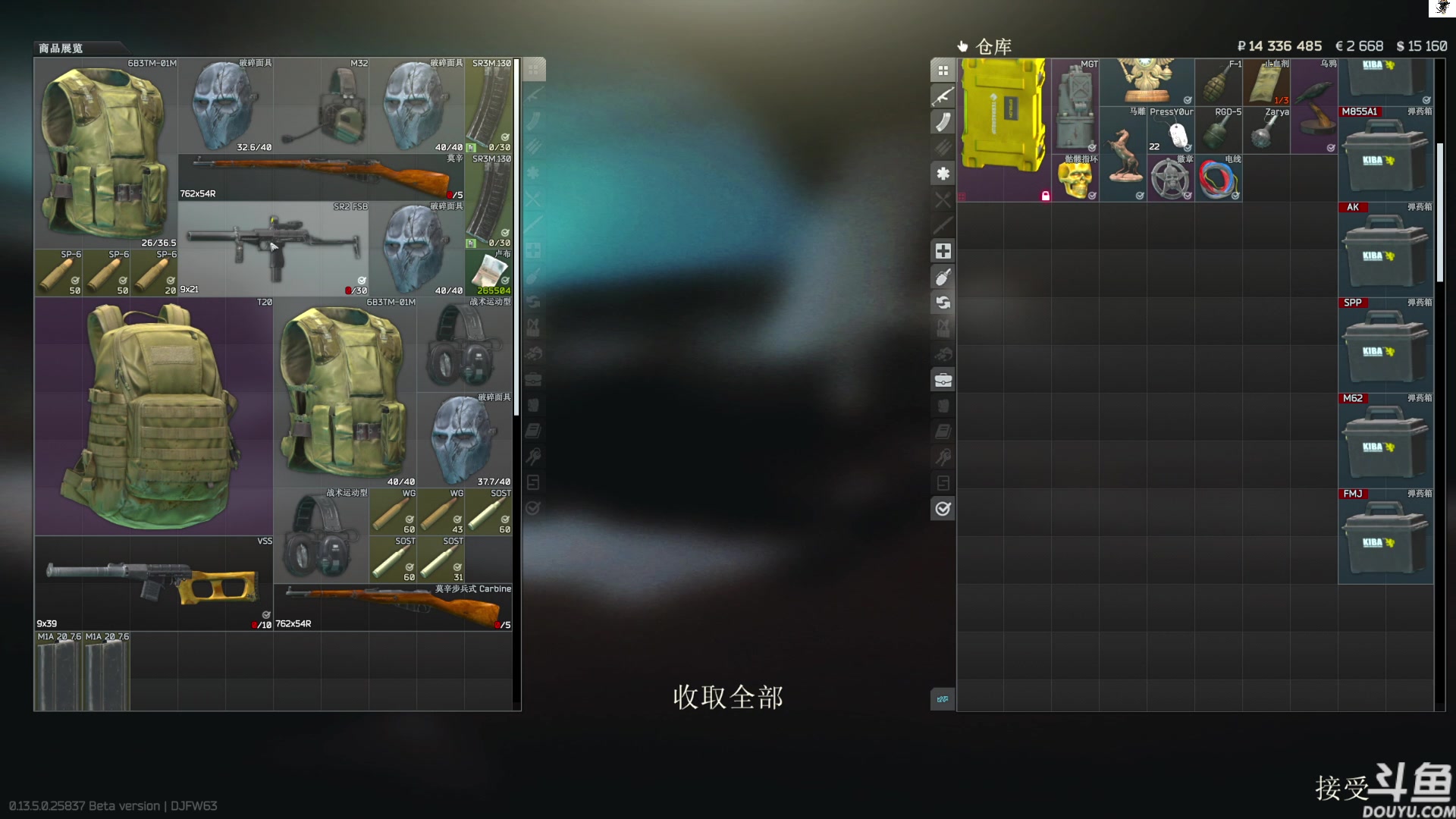 【2023-08-25 11点场】TAT大白：任务做不完，根本做不完。