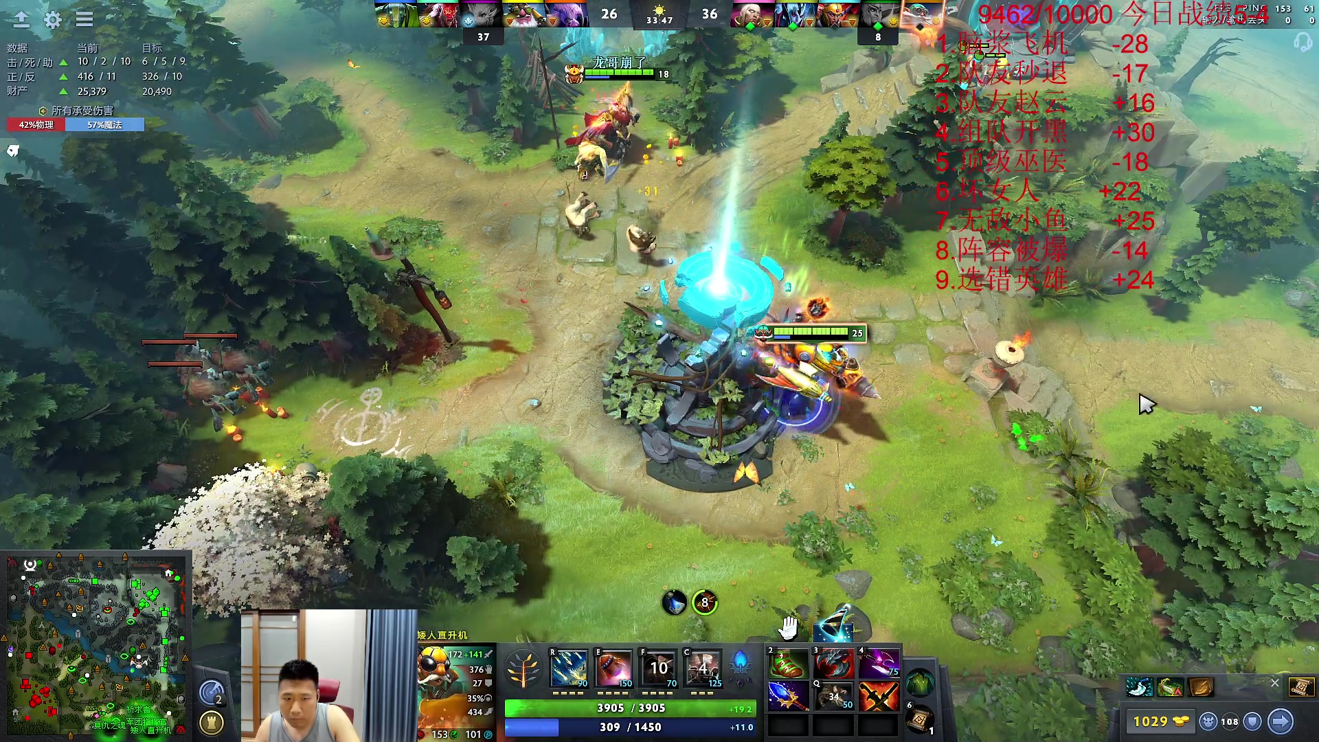 【2023-08-26 15点场】霸气虚幻哥1991：早上好哟！！！73965!！