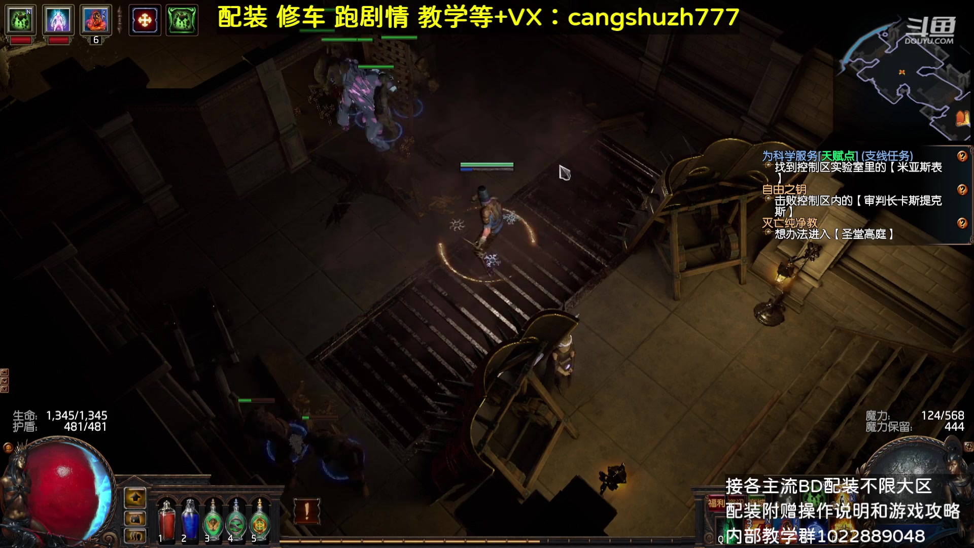 【2023-08-25 14点场】仓鼠召唤：主攻召唤 赛季最强BD专业配装