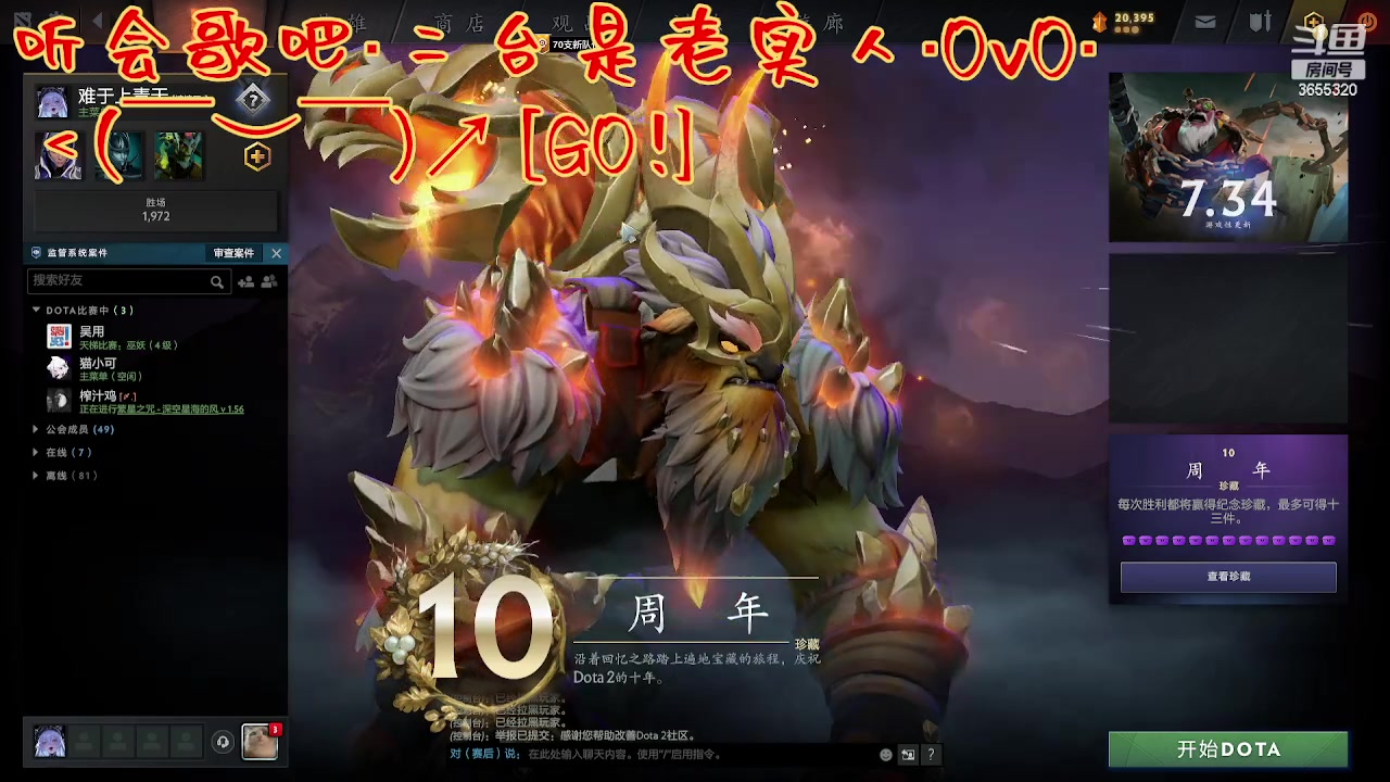 【2023-08-26 20点场】云樱花颜金步摇S：本人不在，二台晚点上