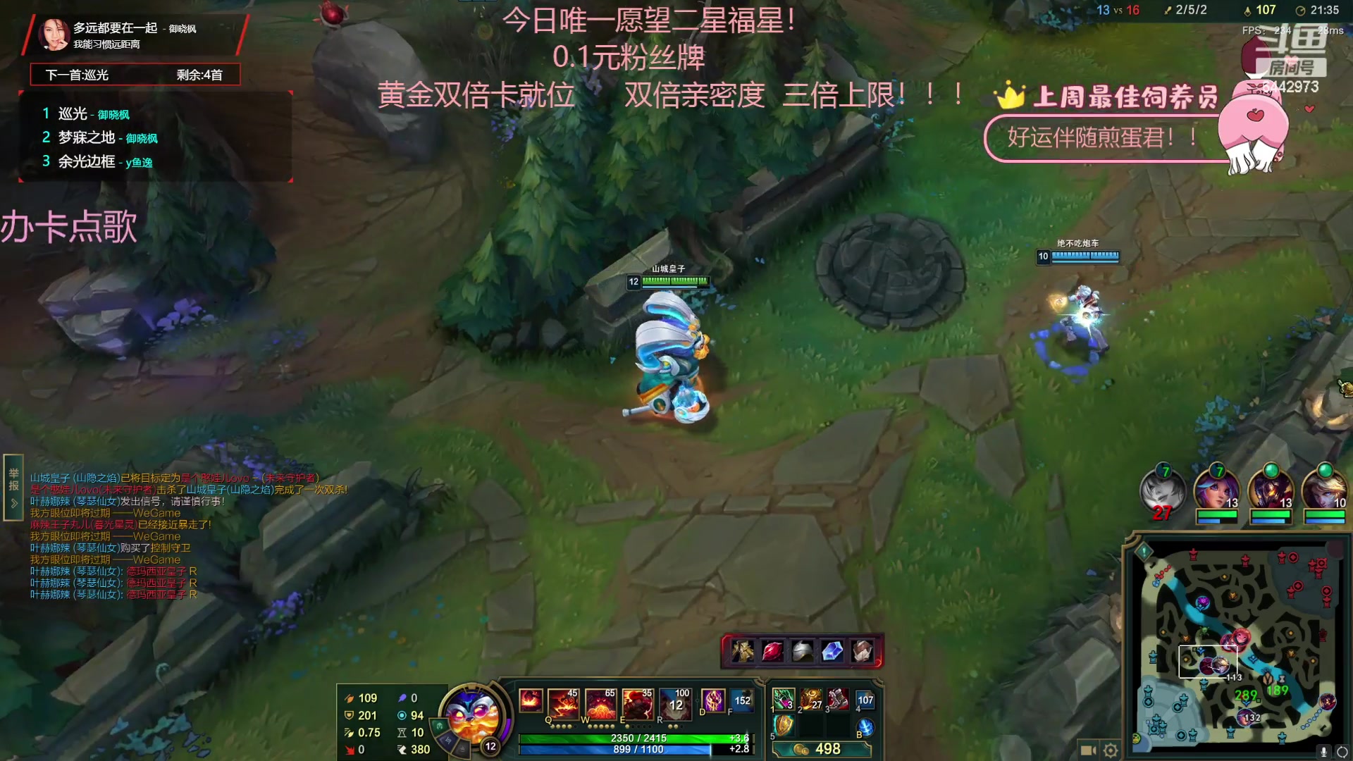 【2023-08-26 00点场】Tony托公子：新活动！！！冲冲冲！！黄金双倍卡！！