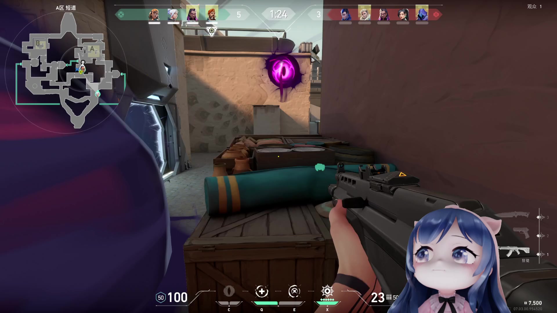 【2023-08-26 21点场】一条小团团OvO：哟~~星期六拉~~