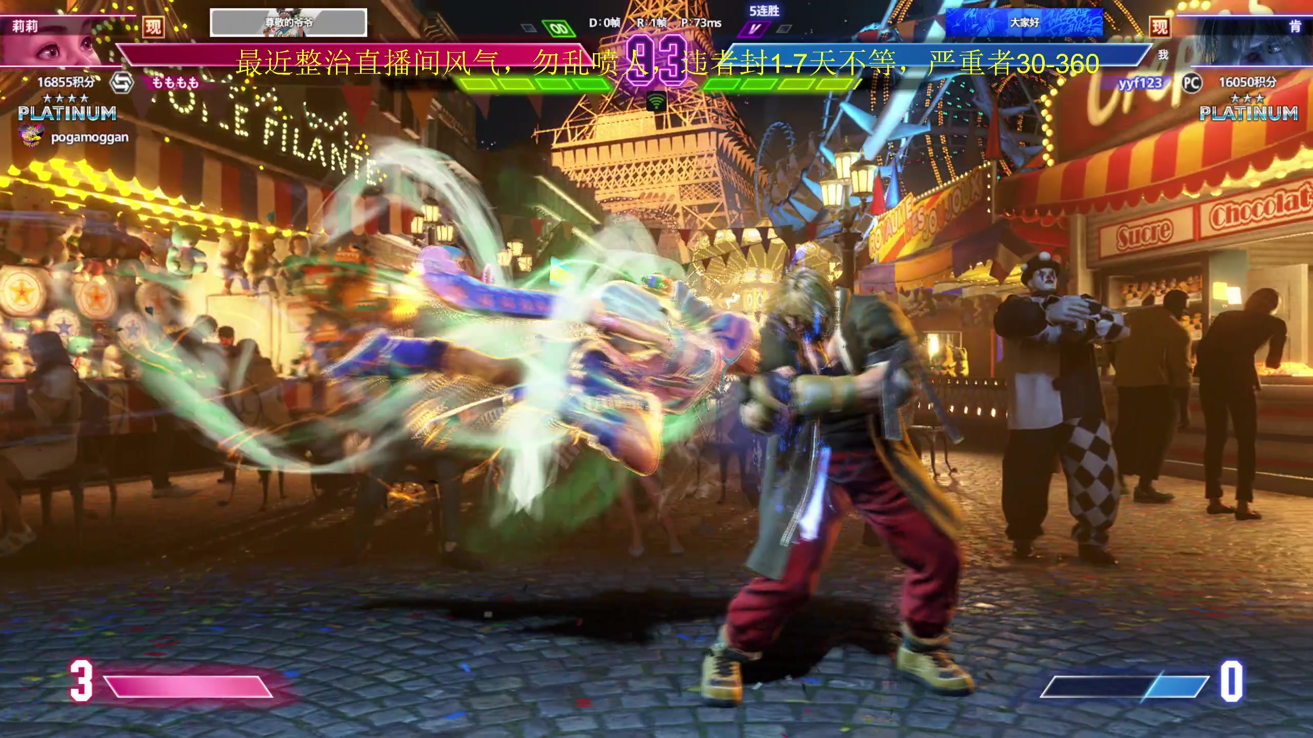 【2023-08-26 12点场】yyfyyf：随便玩玩！9999