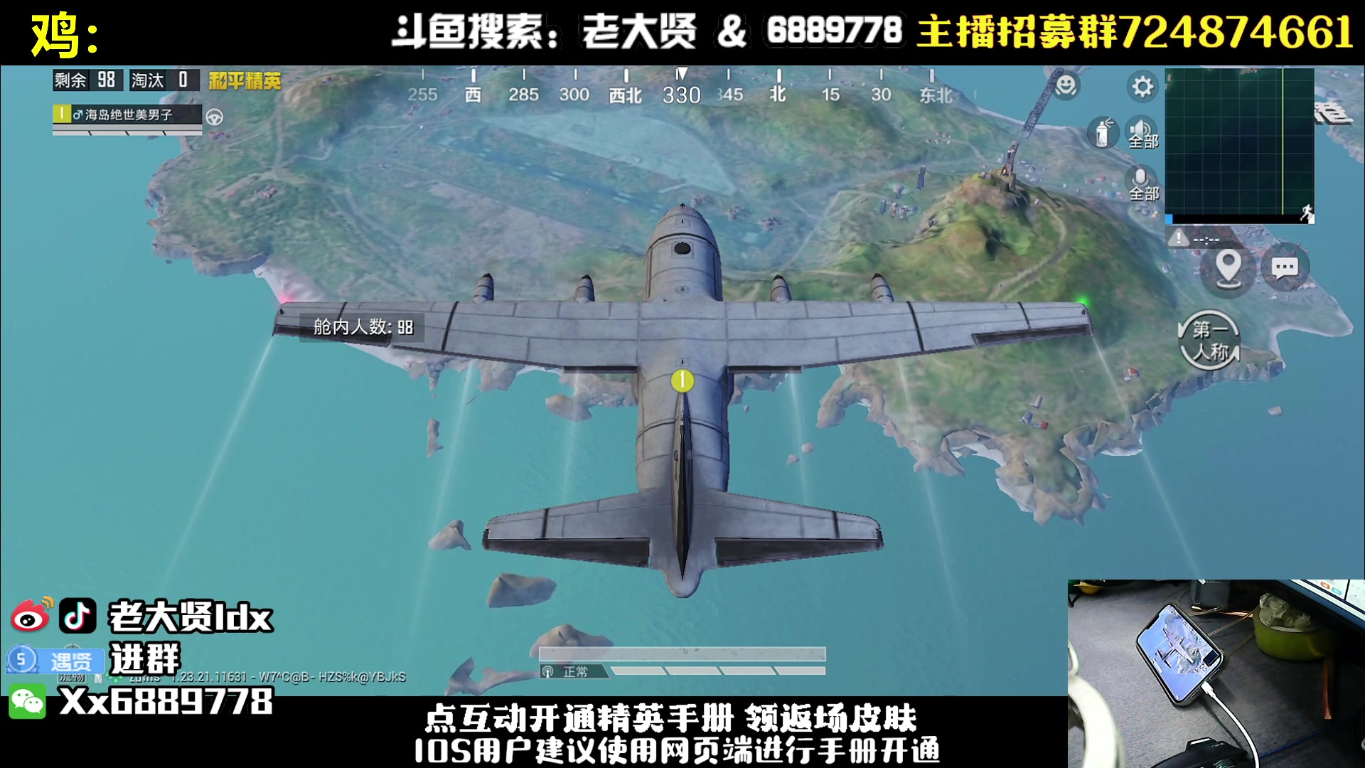 【2023-08-26 19点场】老大贤：单人四排：带你看遍海岛上的小姐姐