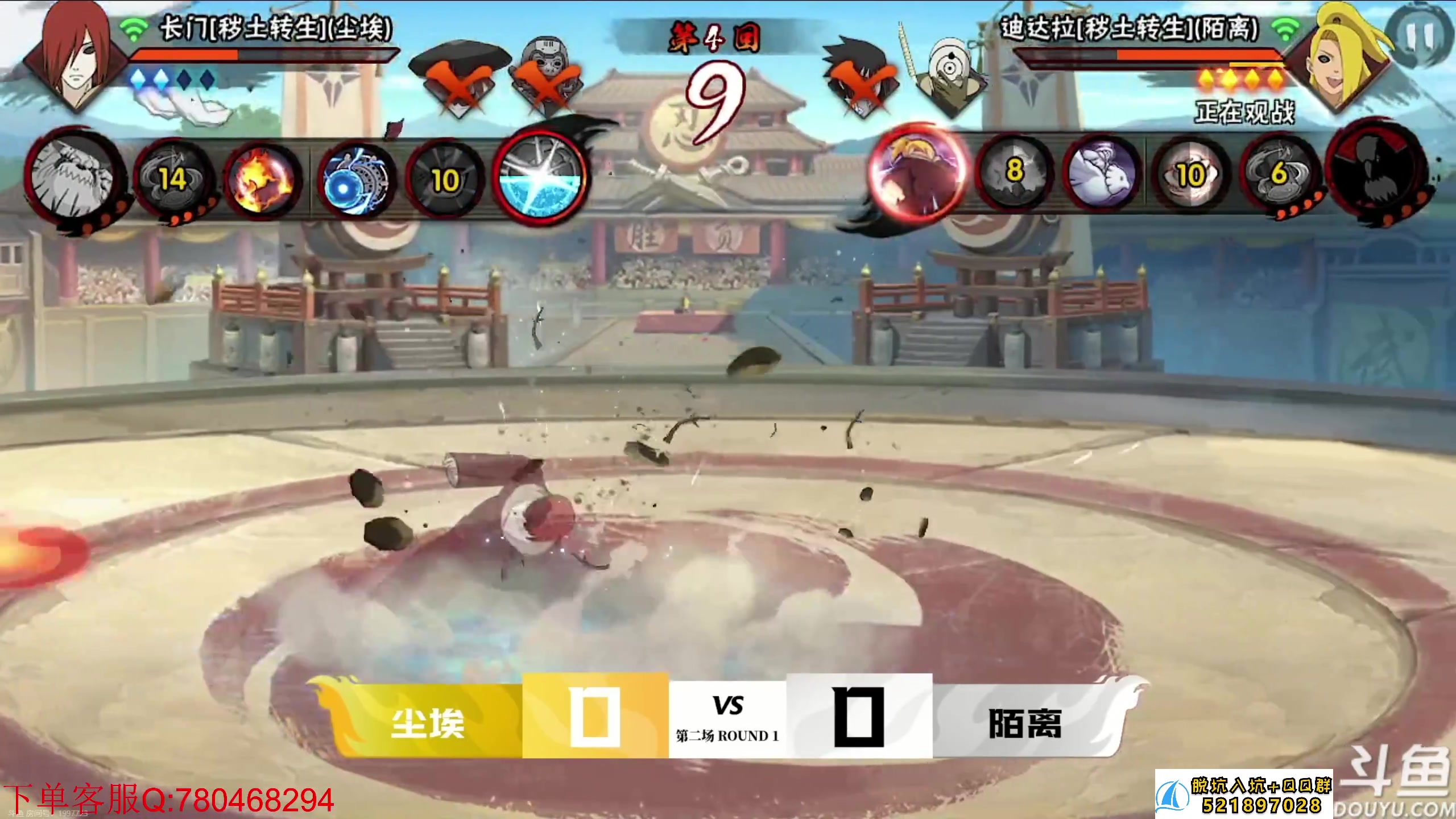 【2023-08-26 17点场】ice秋风：秋季赛开始了！！