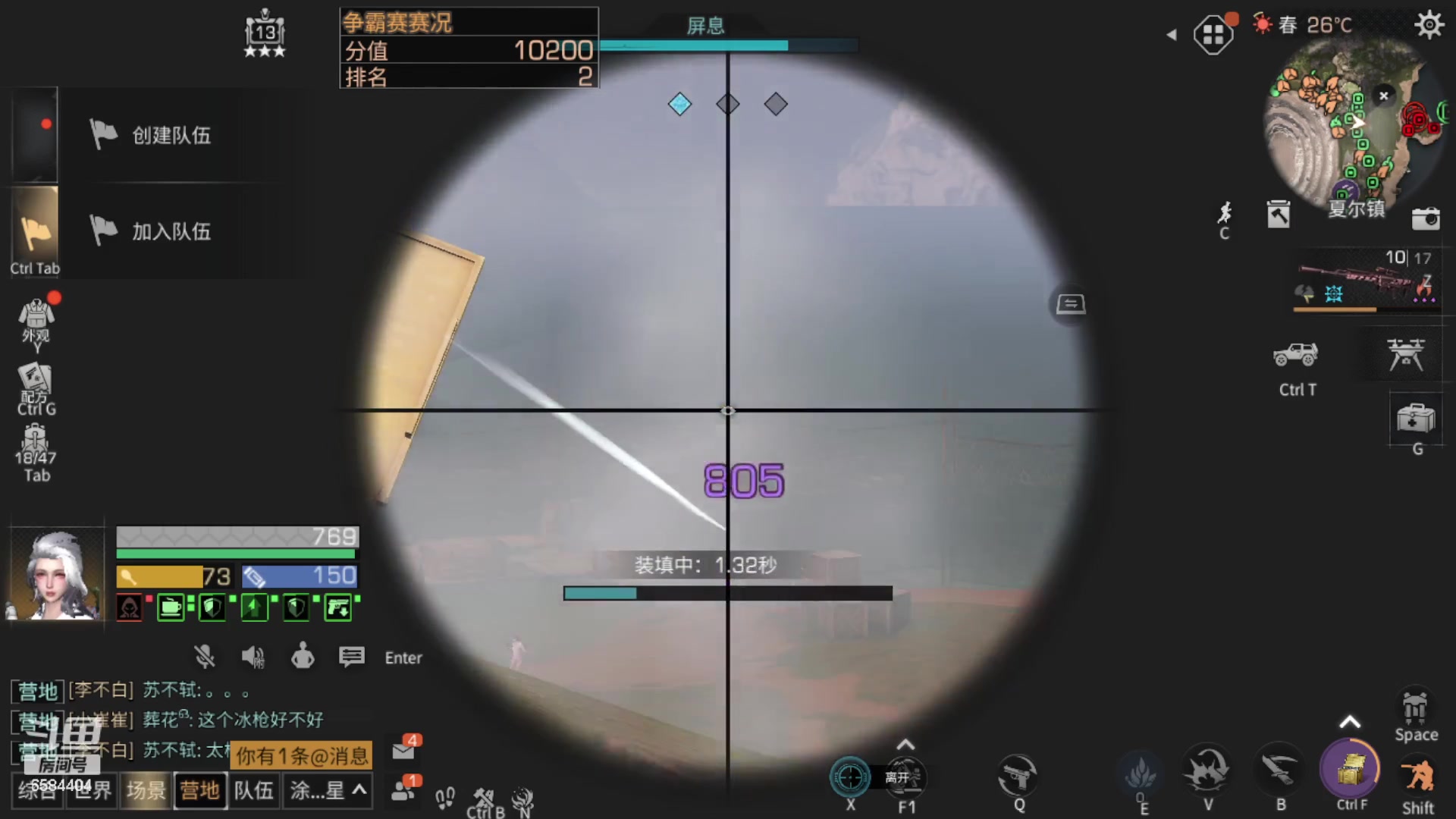 【2023-08-26 18点场】中华田园冯太极：喉咙痛！话少