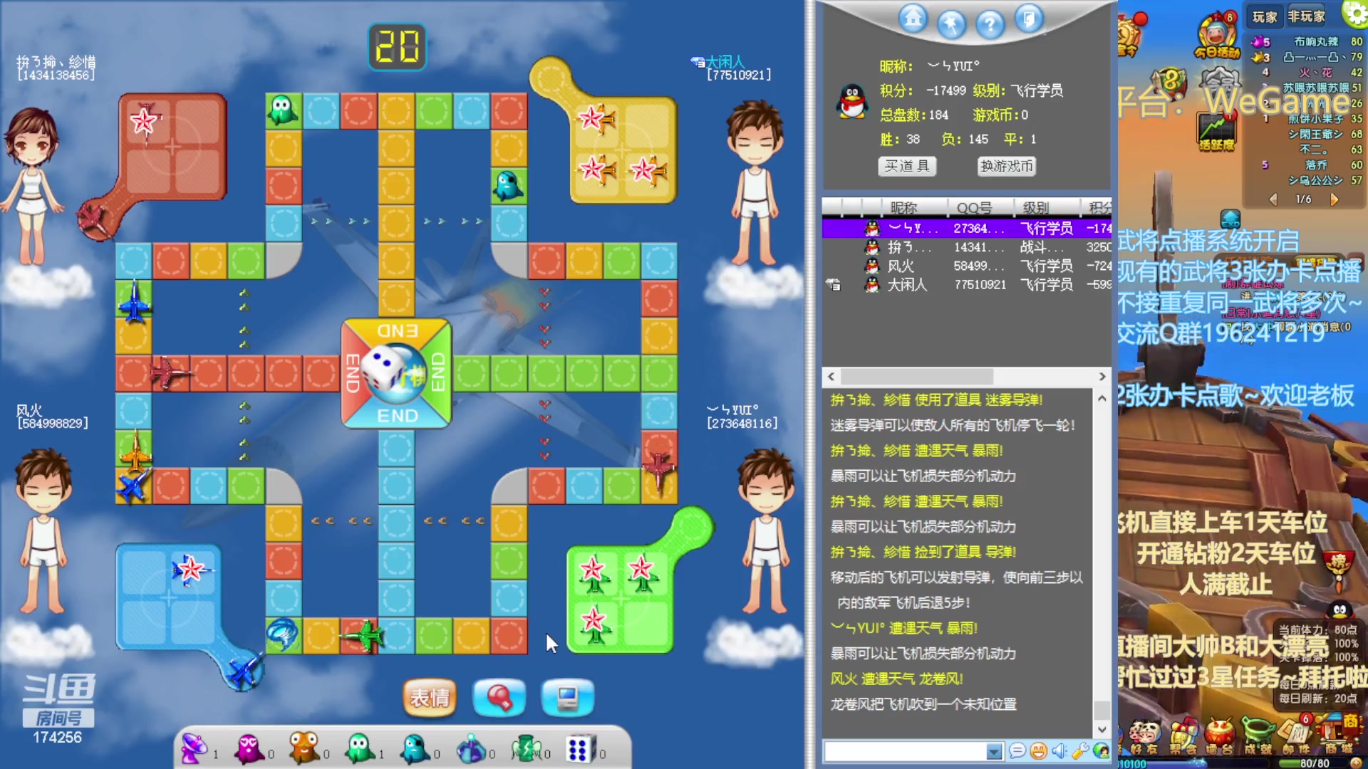 【2023-8-26 2点场】皮小乌:乌：出现吧~皮卡乌！