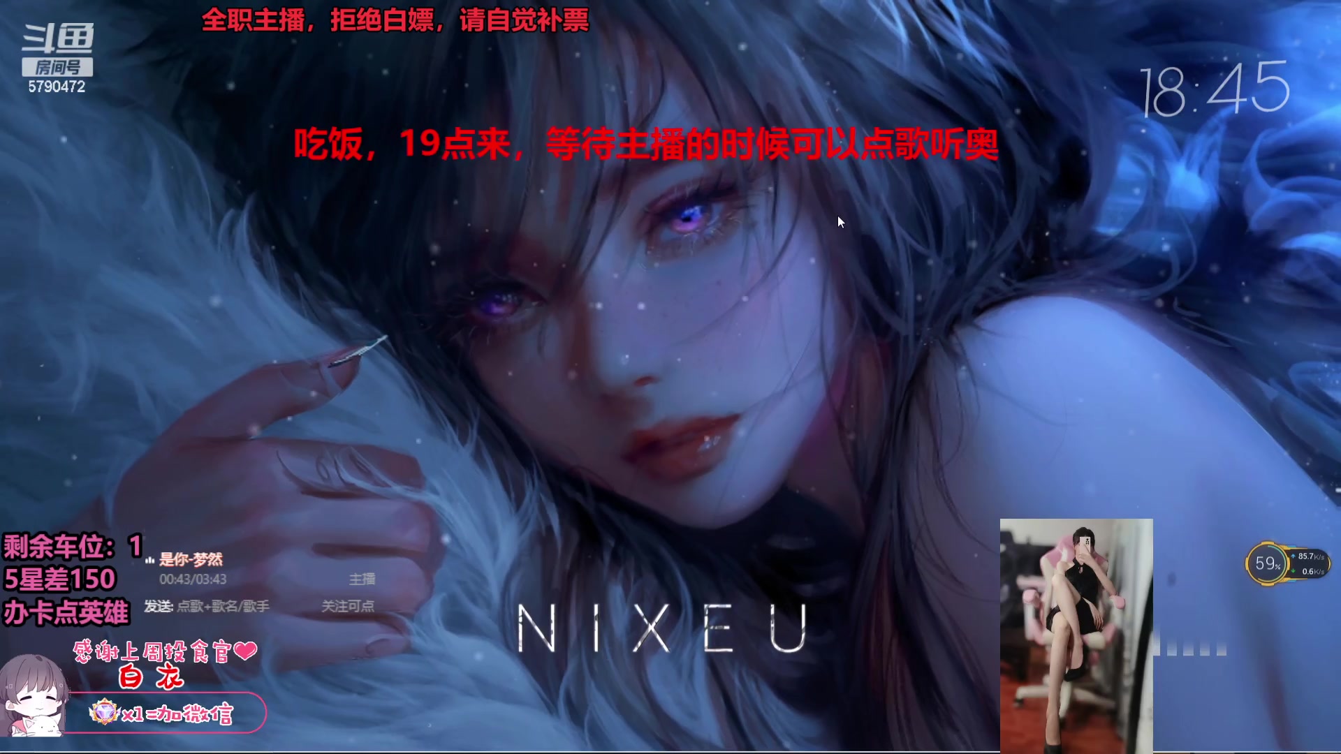 【2023-08-26 18点场】呆星i：【七七酱】电一御姐莉莉娅上分车