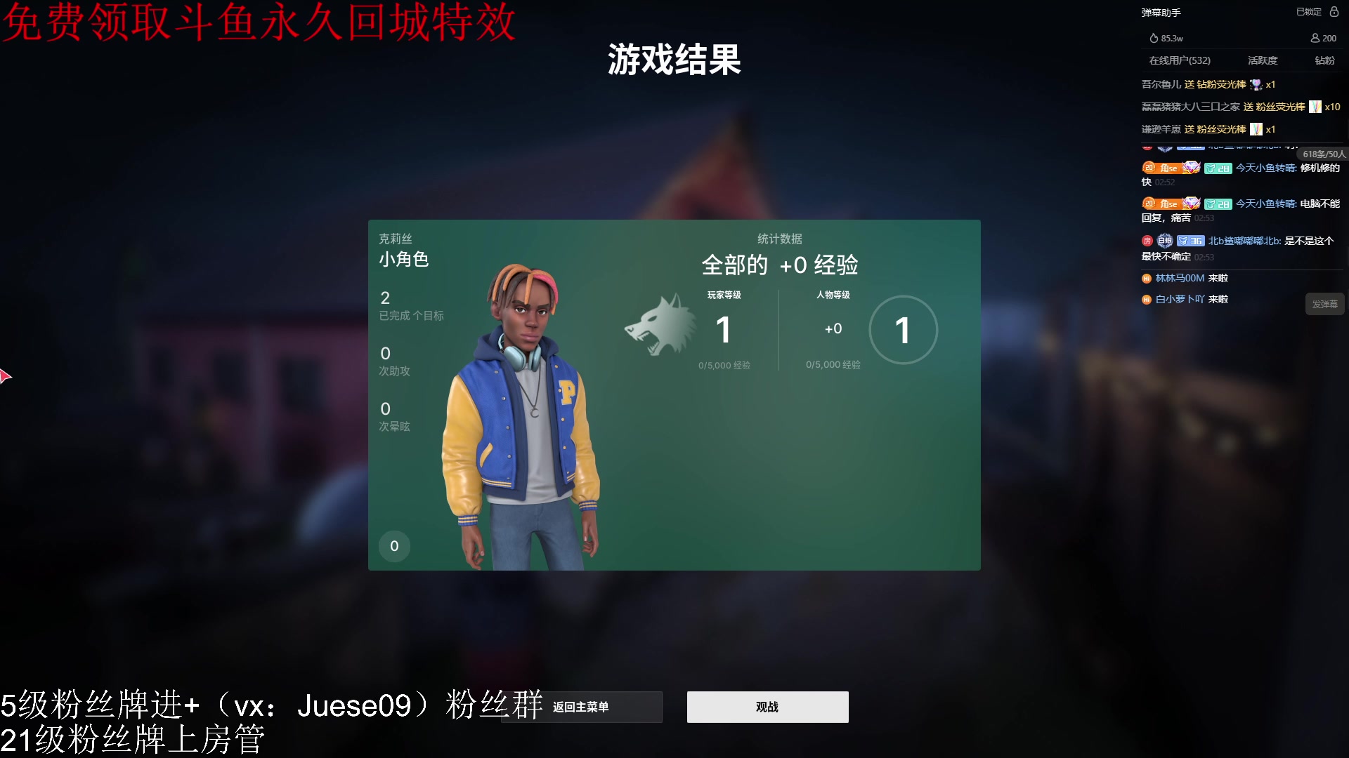 【2023-08-25 02点场】小角色ovo：无限单杀巨魔boss！