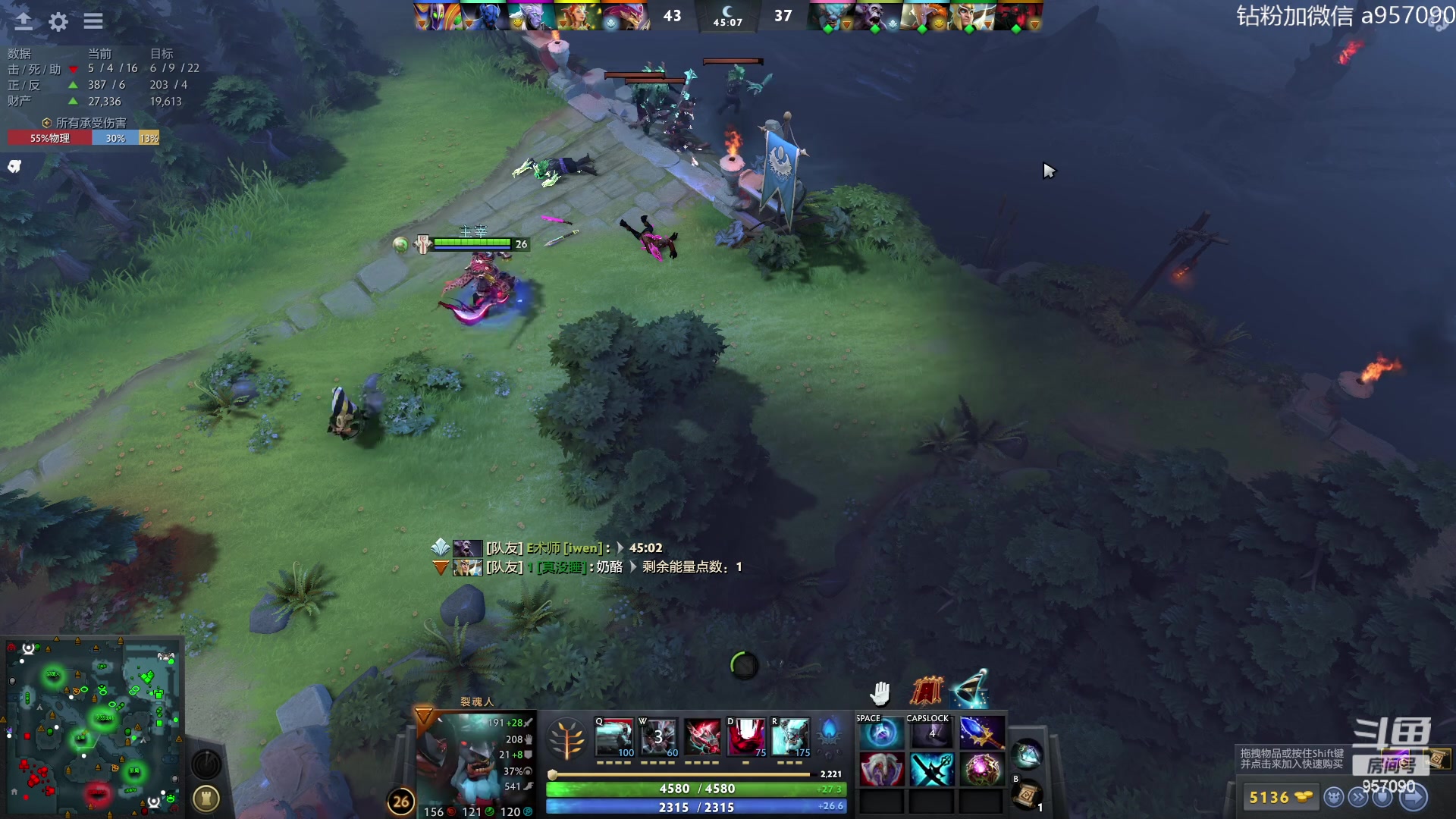 【2023-08-26 00点场】踏上征途167：阿奇带你打DOTA