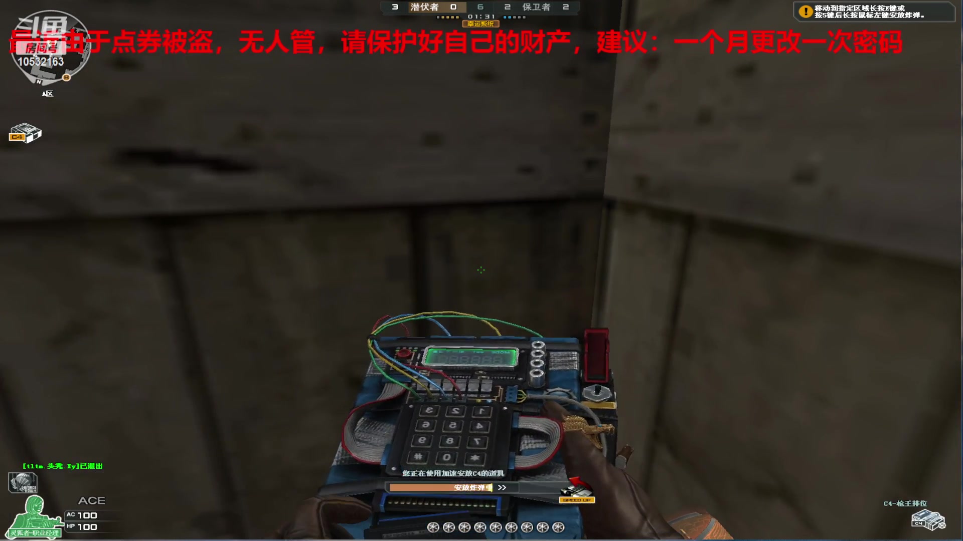 【2023-08-21 22点场】7L521：CF对玩家保护盗位