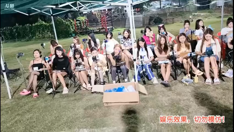 洪湖乡野趣味团播美女楠楠花195分买了个洗洁精