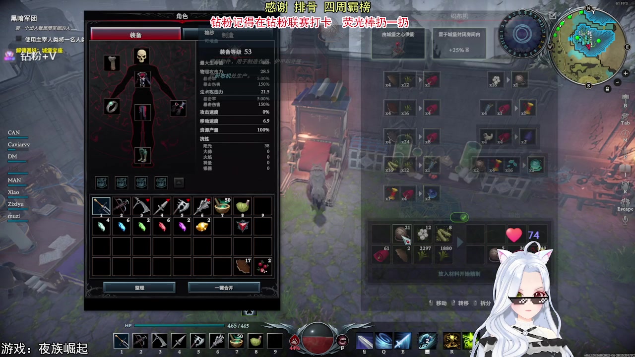 【2023-08-26 00点场】何呆呆丶1116：【小奶团】夜族崛起
