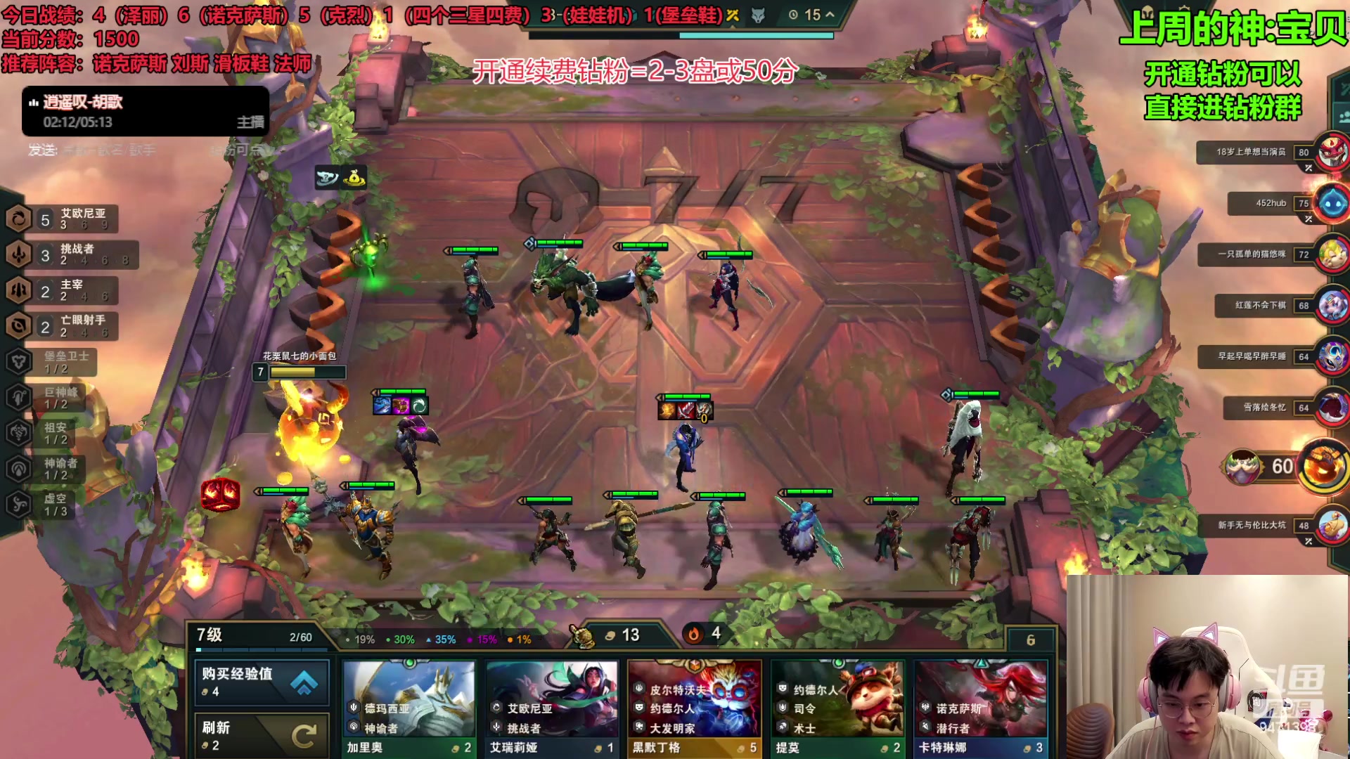 【2023-08-26 16点场】NB丶小飞：小飞：赛季末圆梦环节