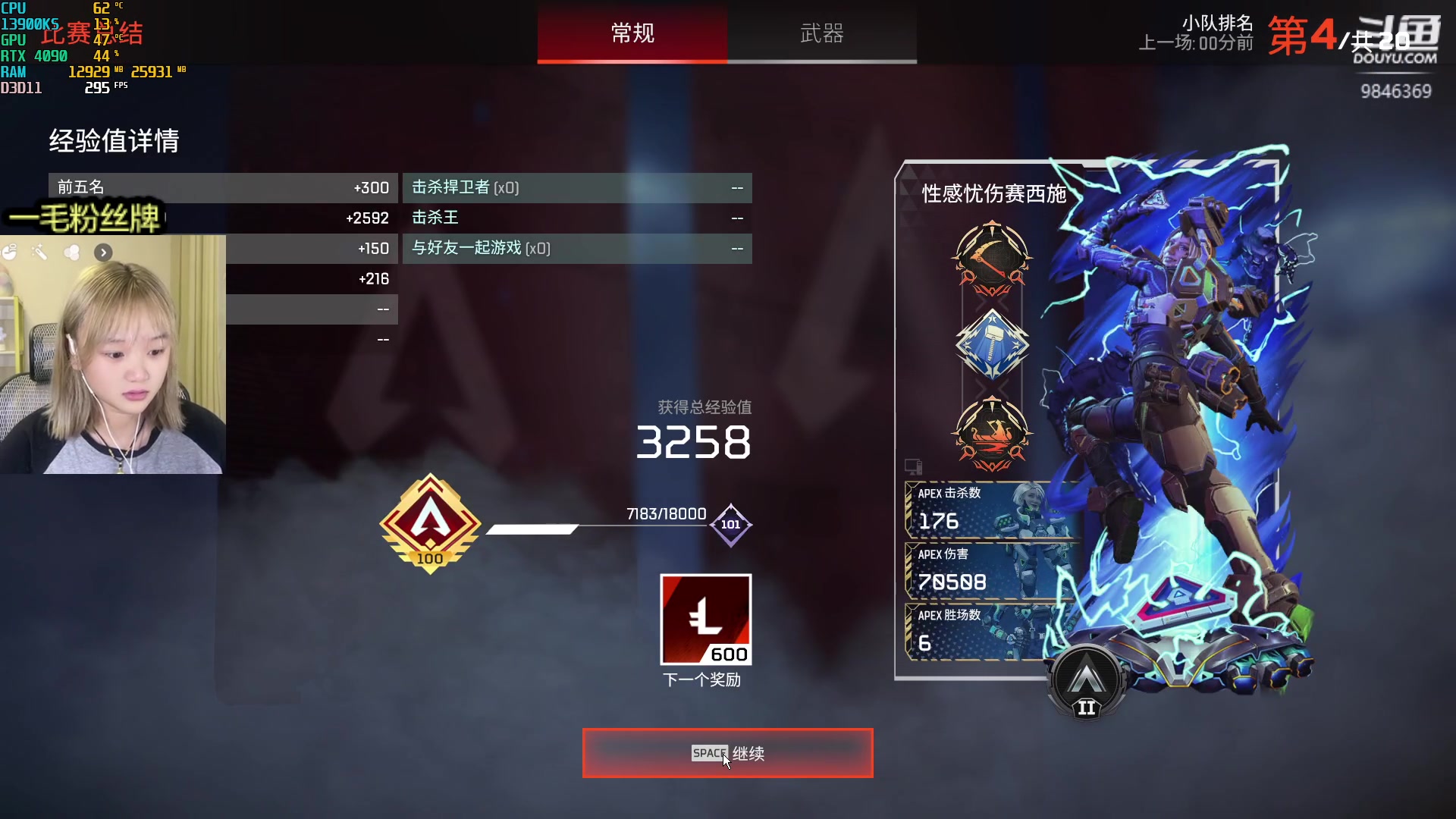 【2023-08-26 18点场】板板OwO：【呆猪】手枪大王