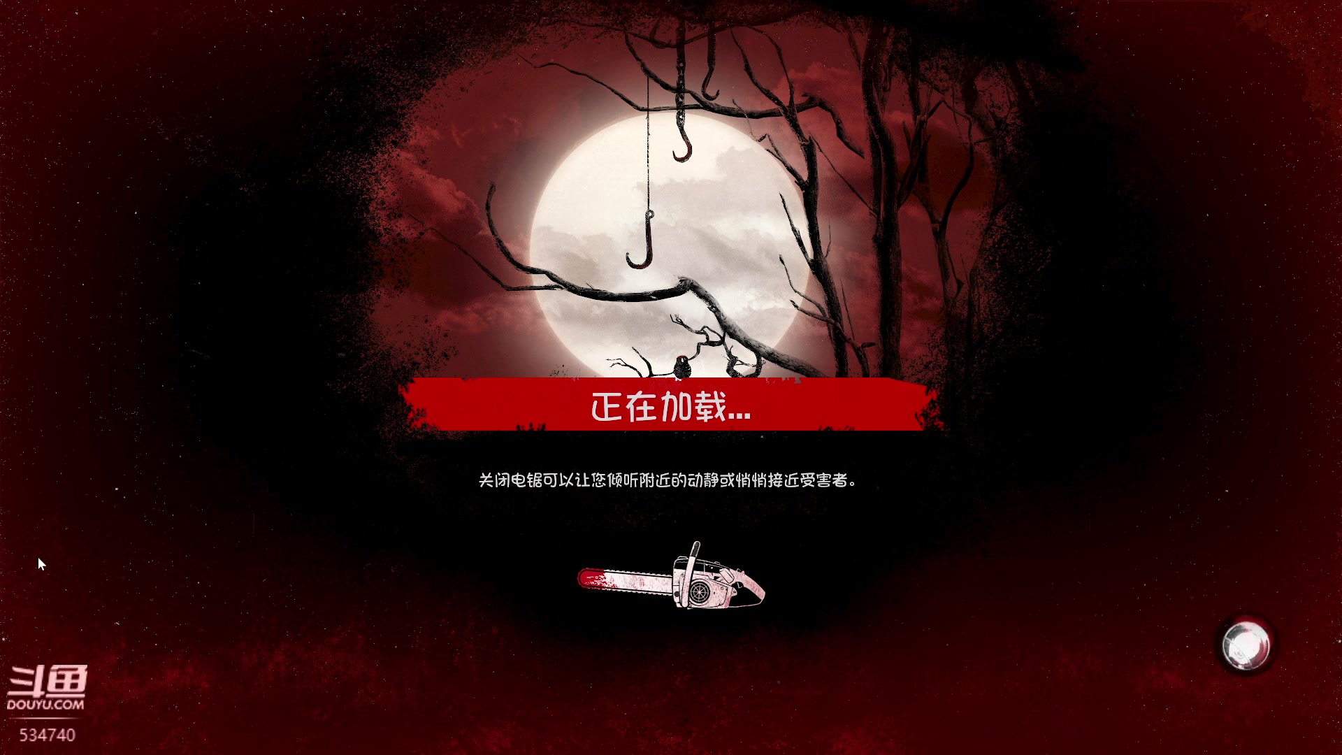 【2023-08-26 20点场】丨马老六丨：马老六的游戏室