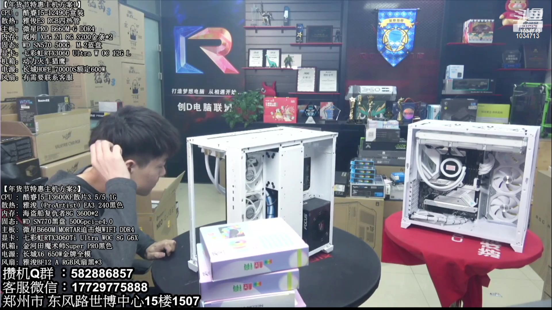 【2023-08-26 00点场】创D电脑联盟：郑州创D：暑期电脑活动开启