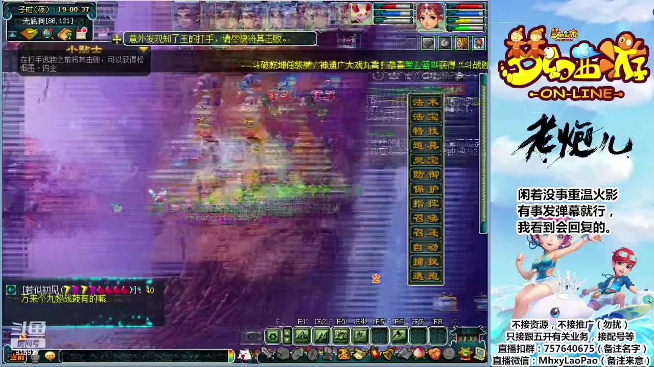 【2023-08-26 18点场】Dy老炮丶816927：老炮：马上化9啦，效率拉满！